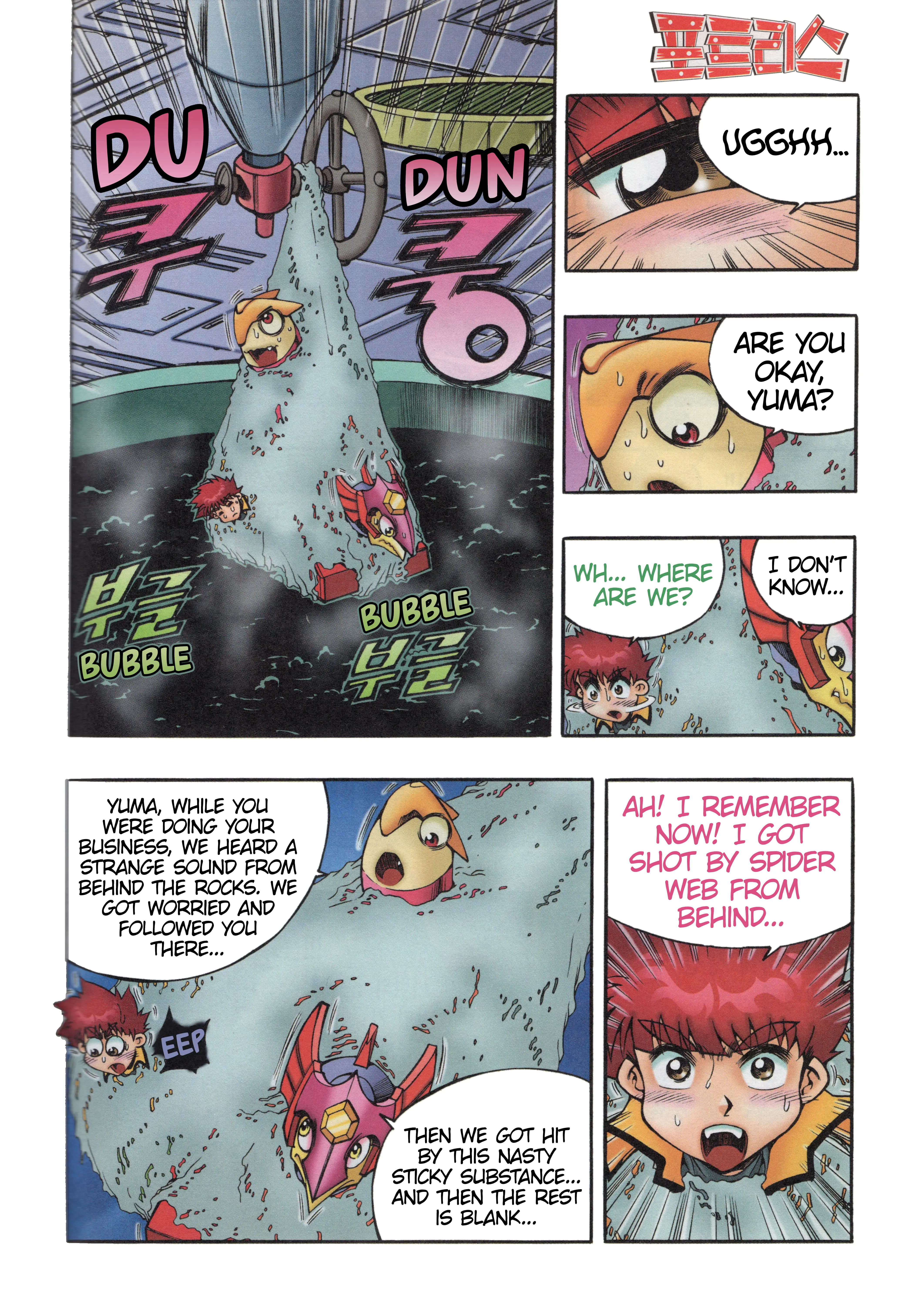 Read Tank Knight Portriss Manga Online