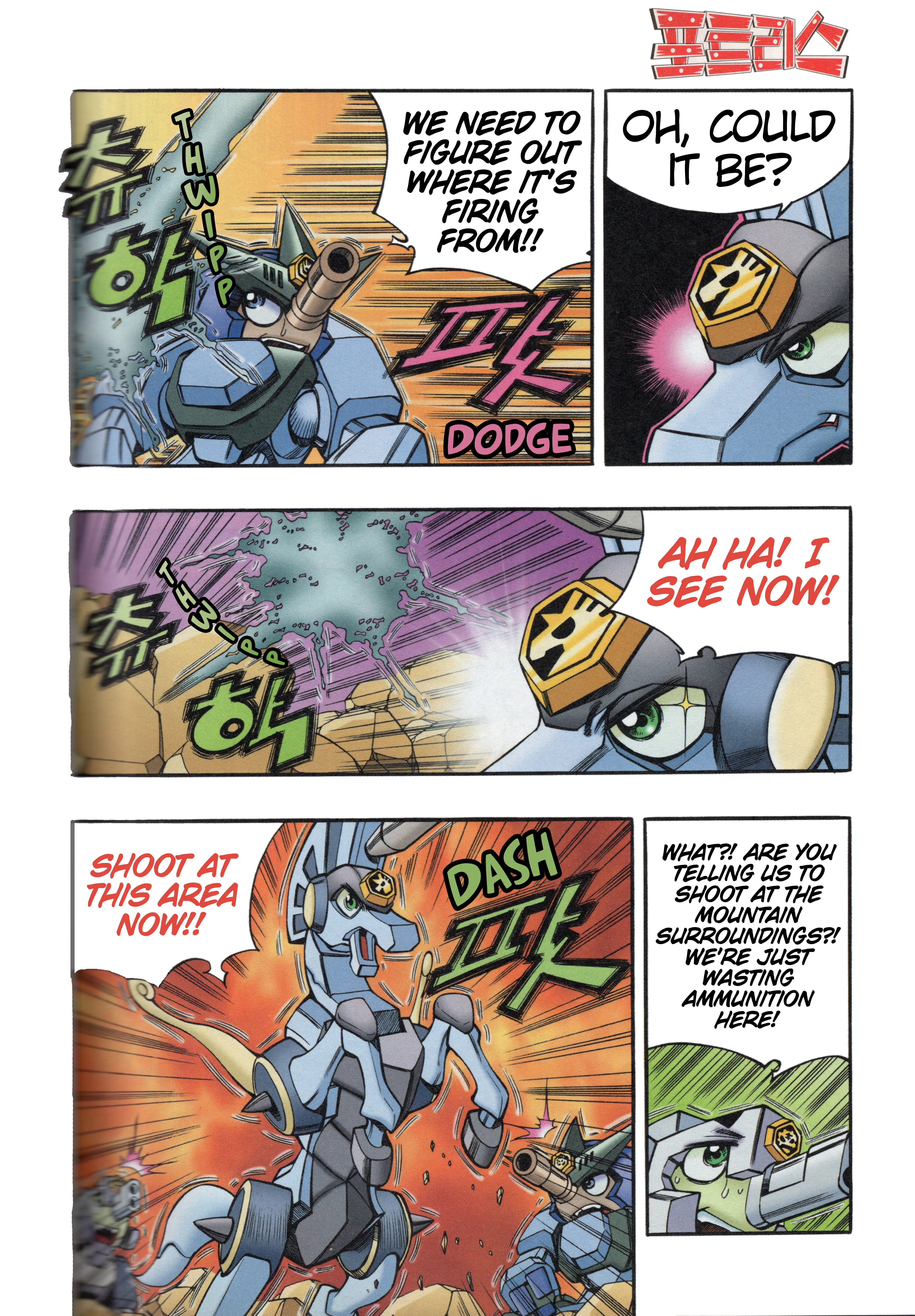 Read Tank Knight Portriss Manga Online