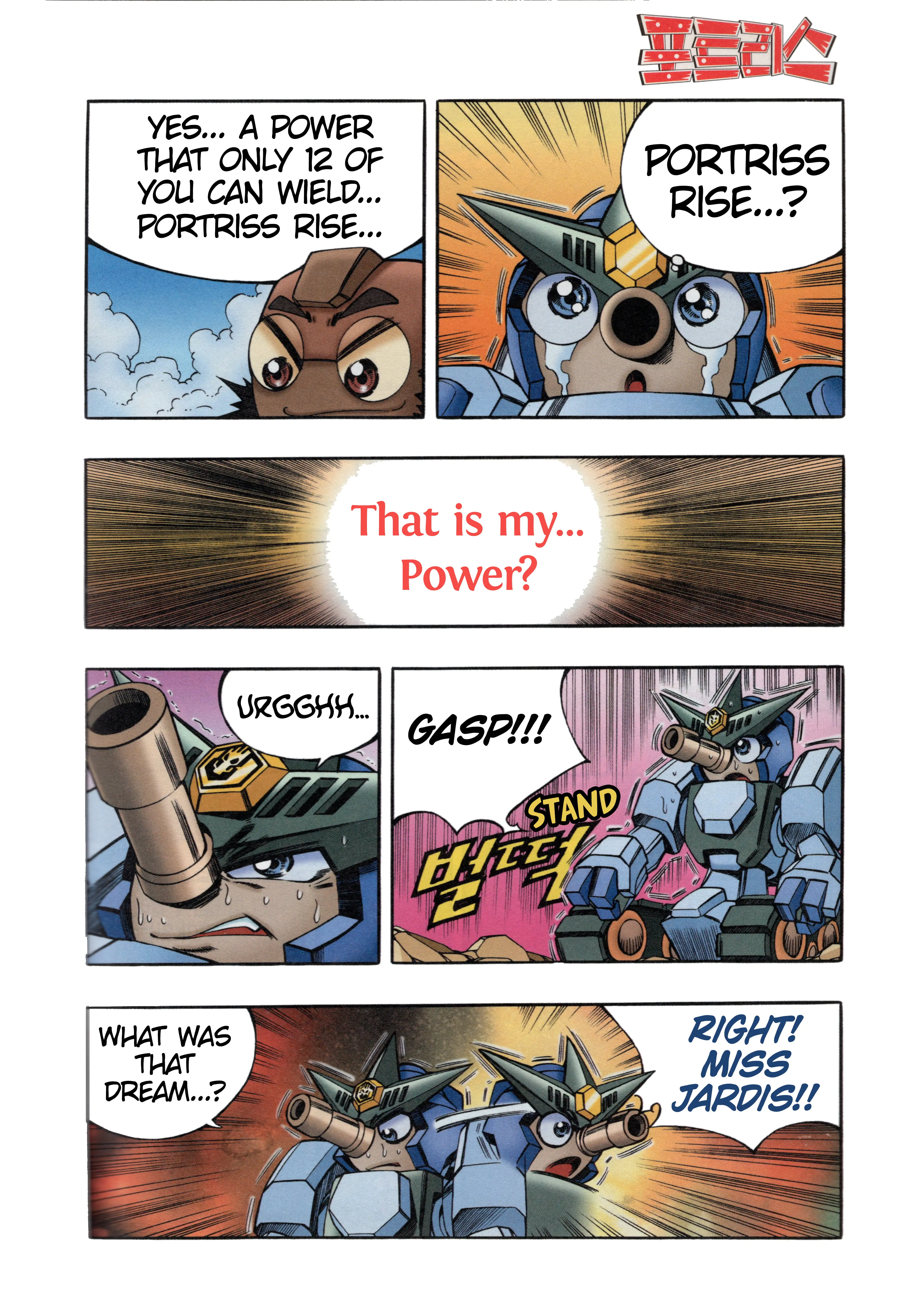 Read Tank Knight Portriss Manga Online