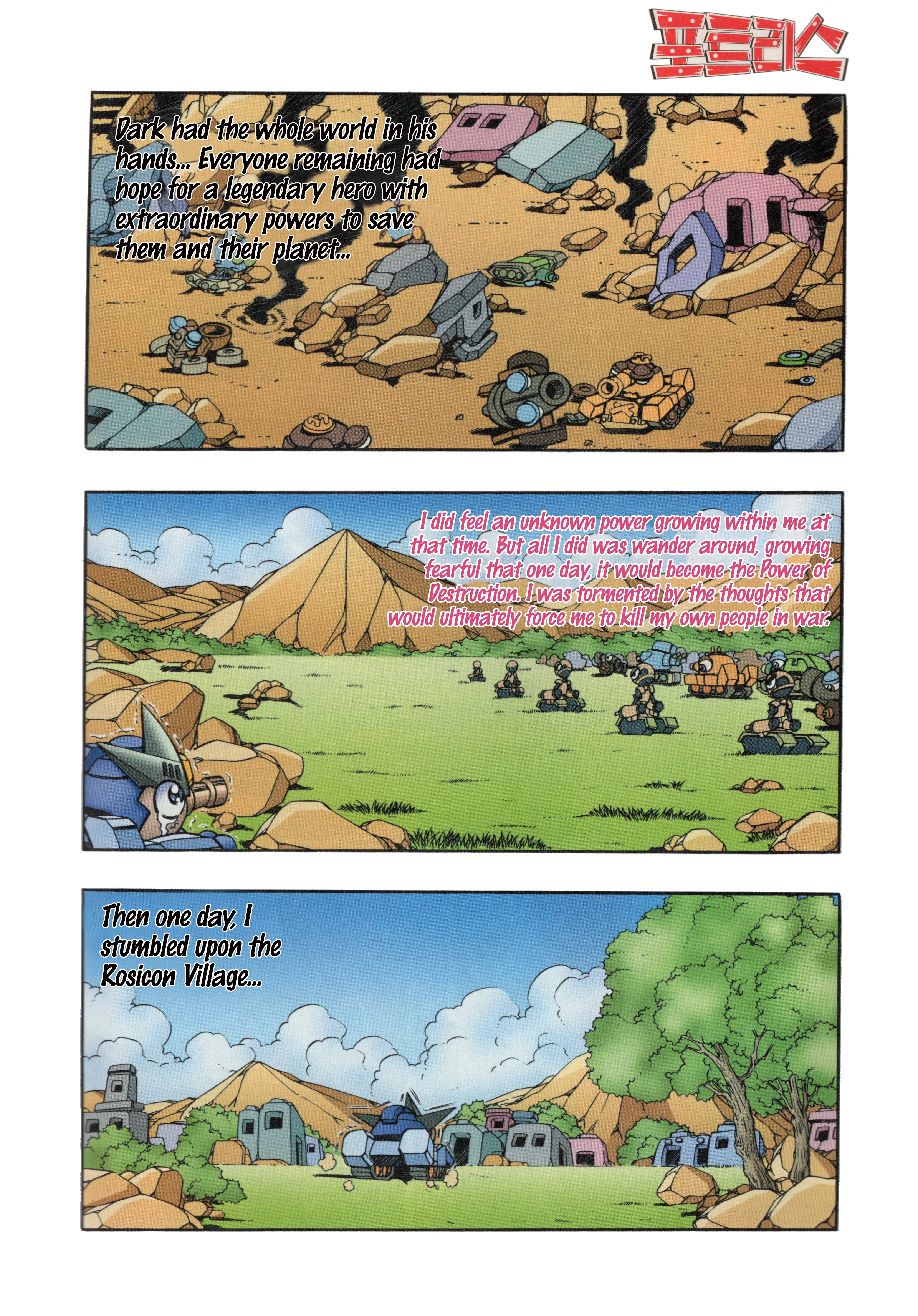 Read Tank Knight Portriss Manga Online