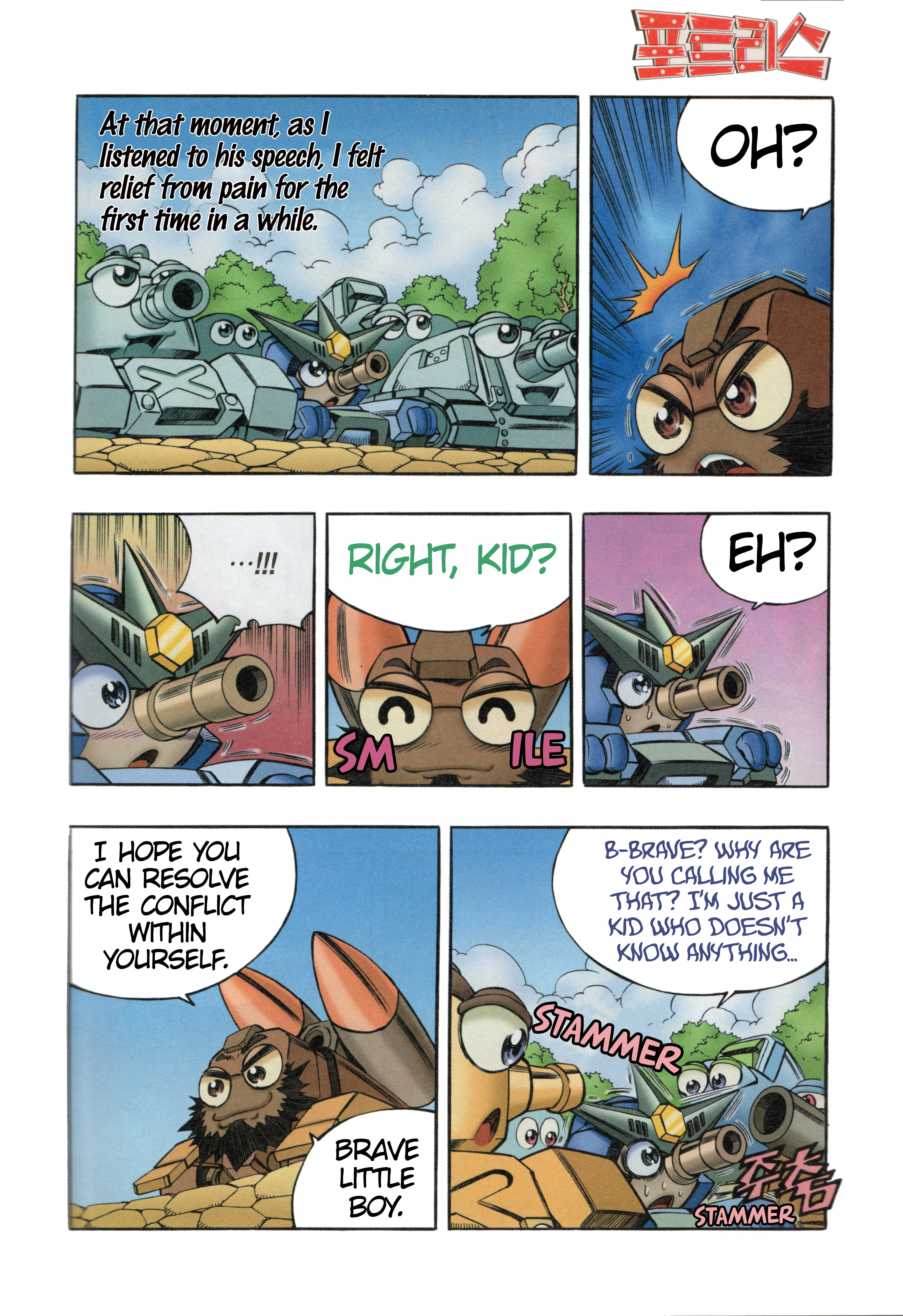 Read Tank Knight Portriss Manga Online