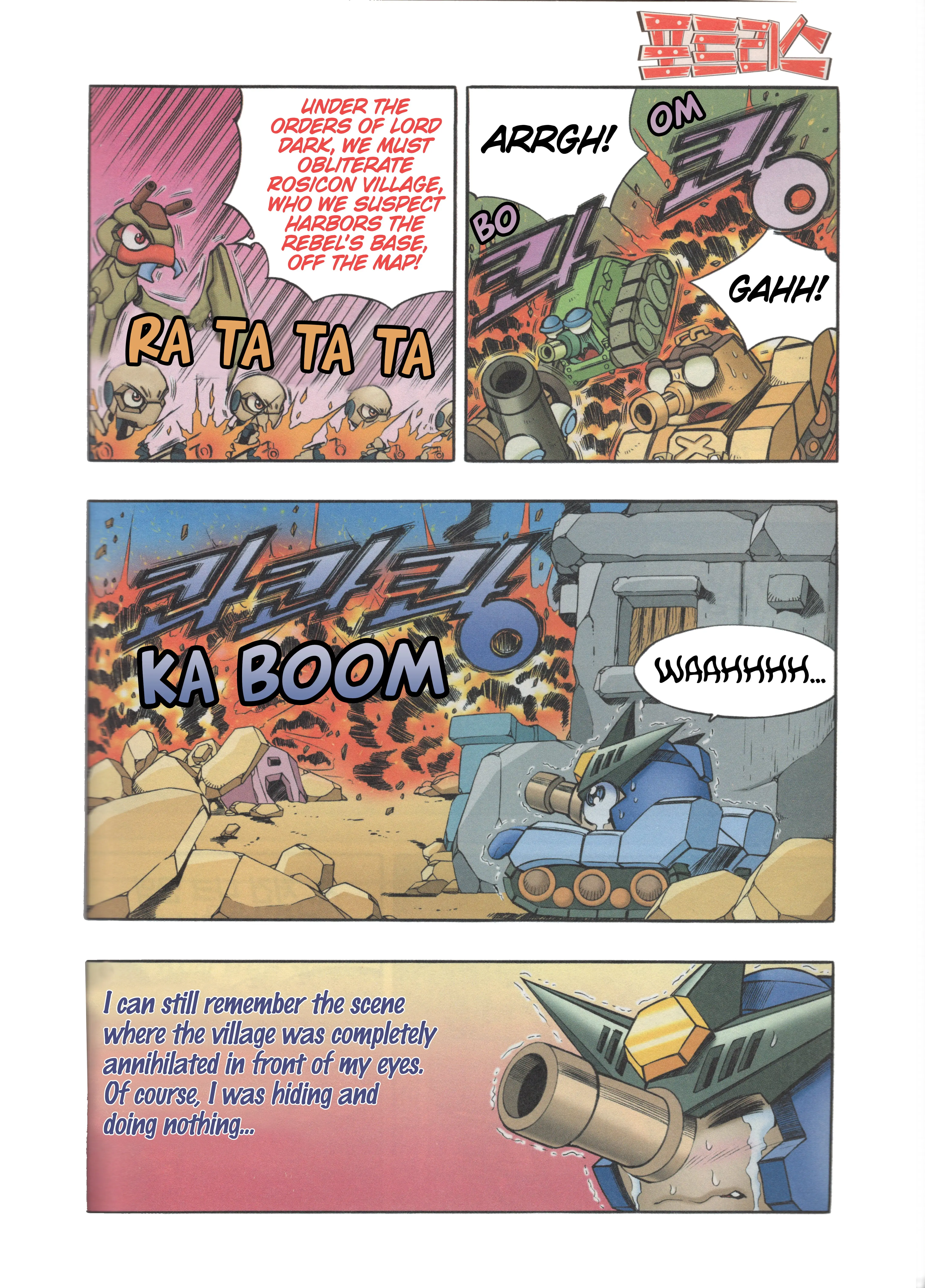 Read Tank Knight Portriss Manga Online