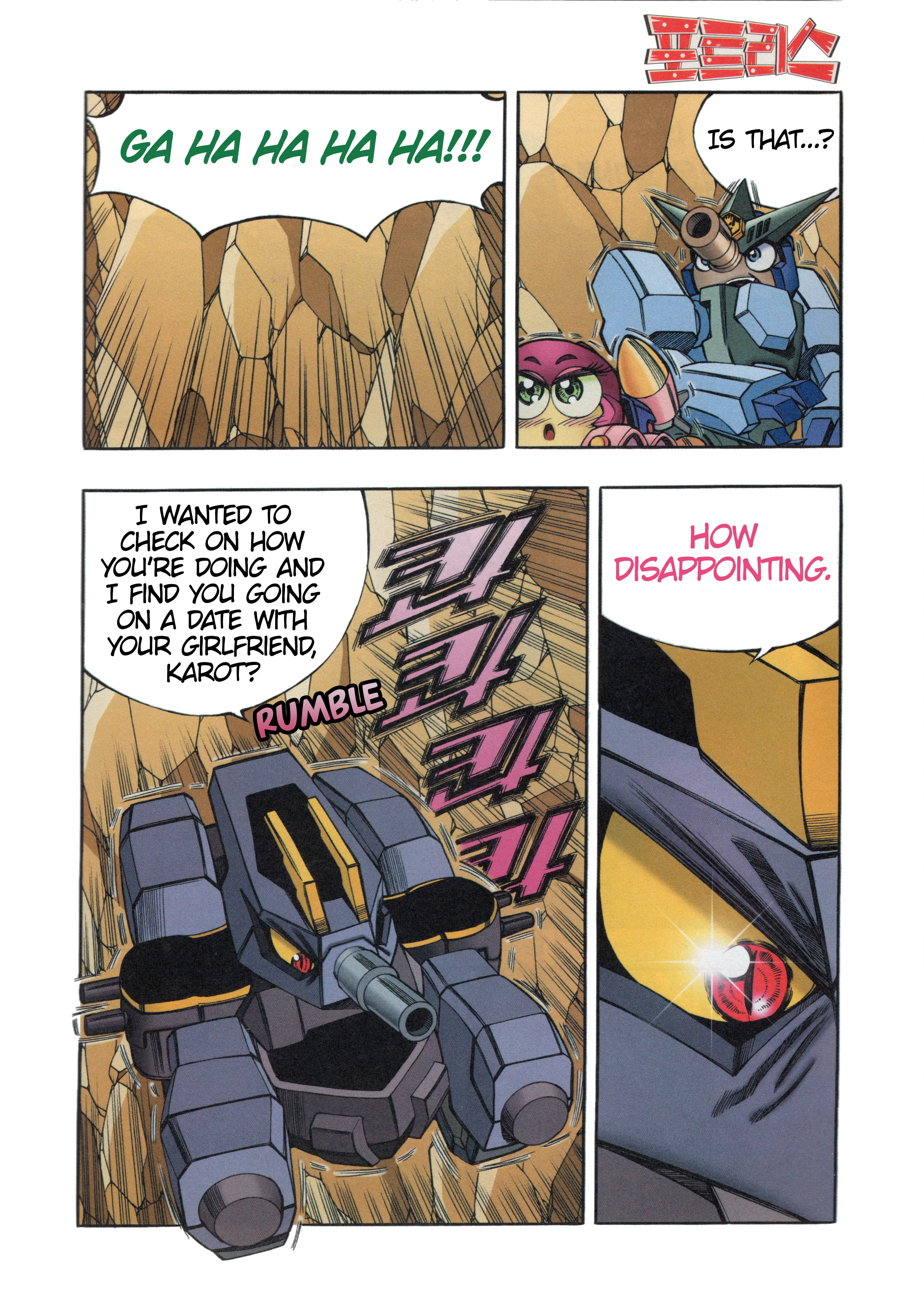 Read Tank Knight Portriss Manga Online