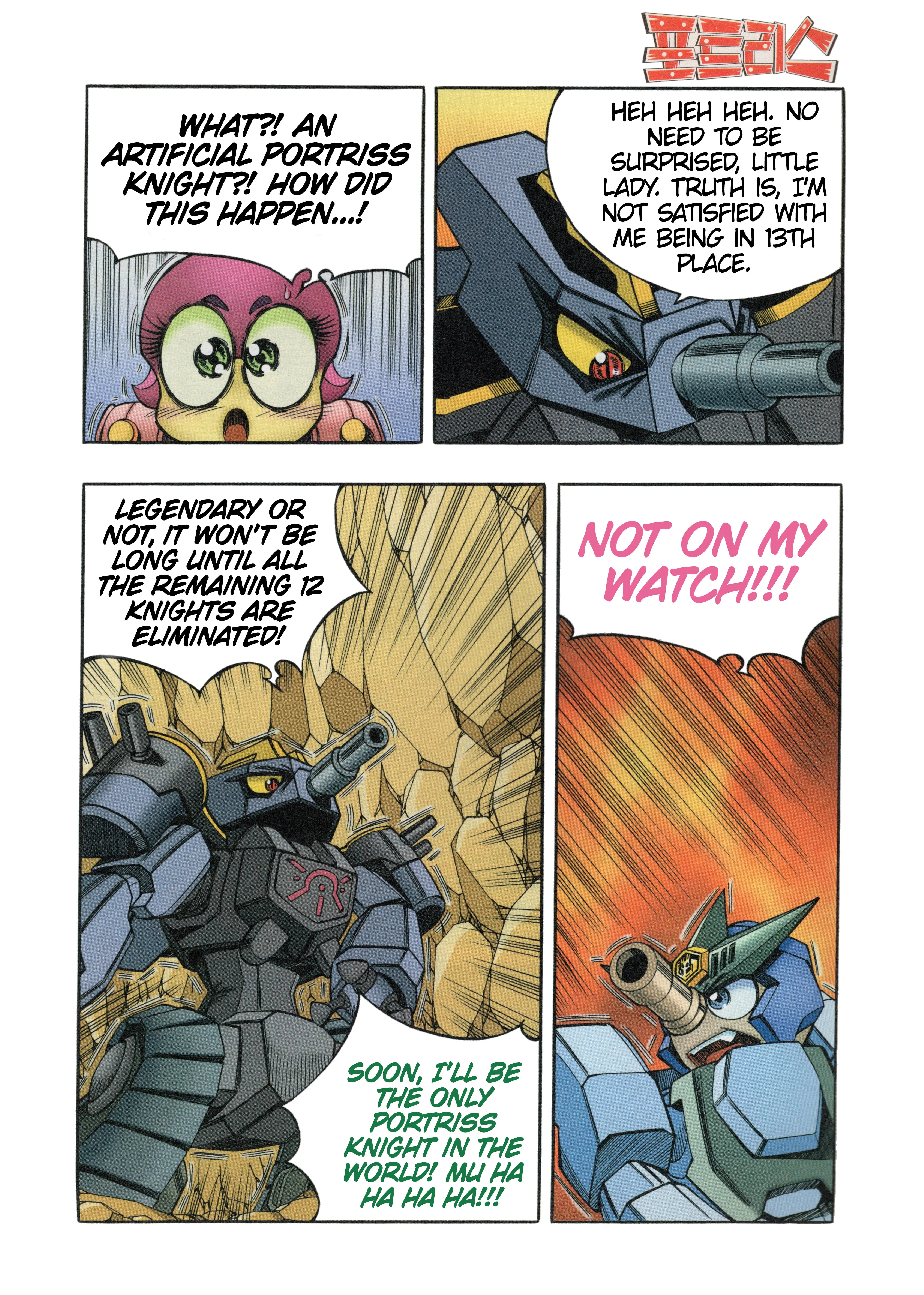 Read Tank Knight Portriss Manga Online