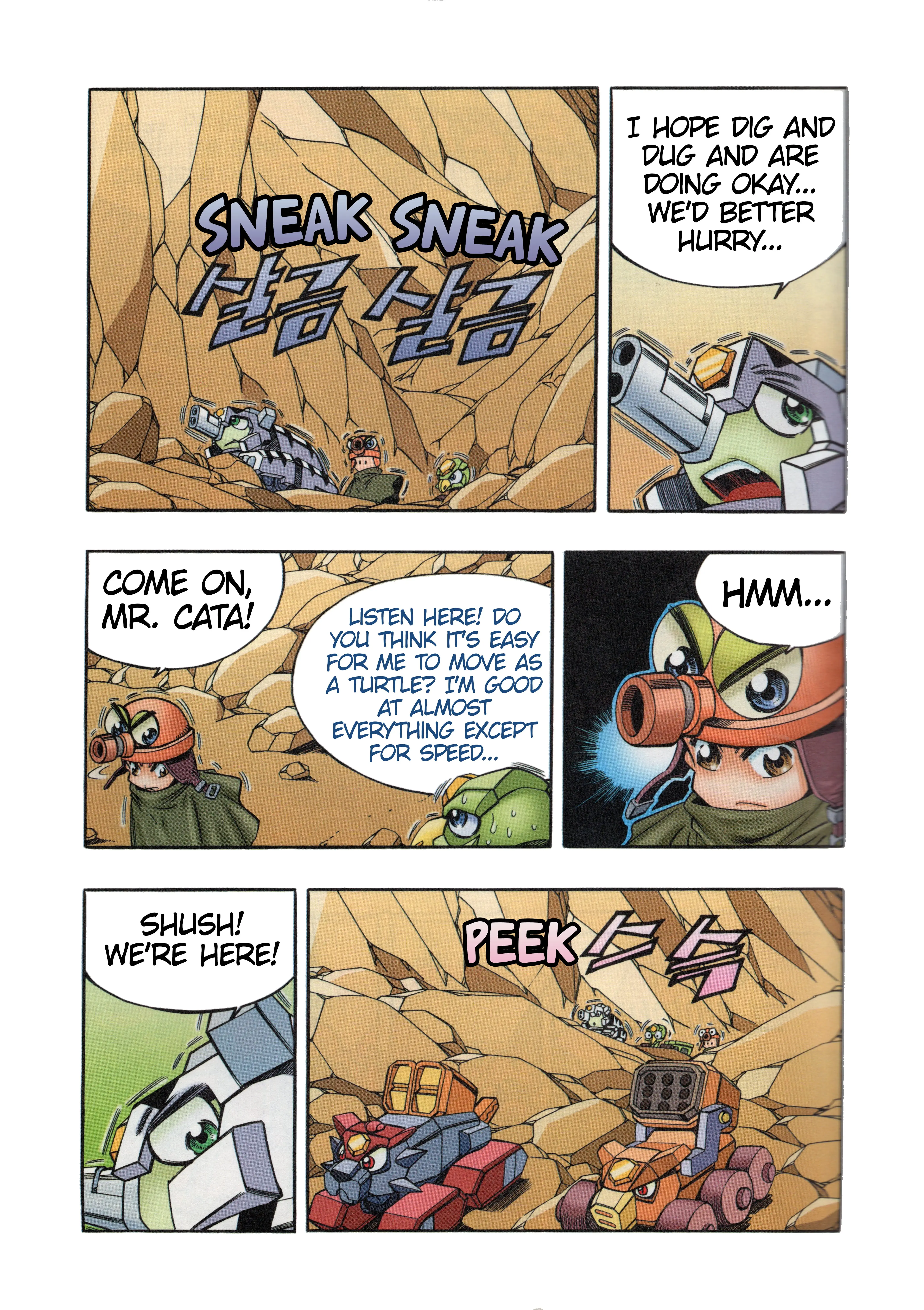 Read Tank Knight Portriss Manga Online