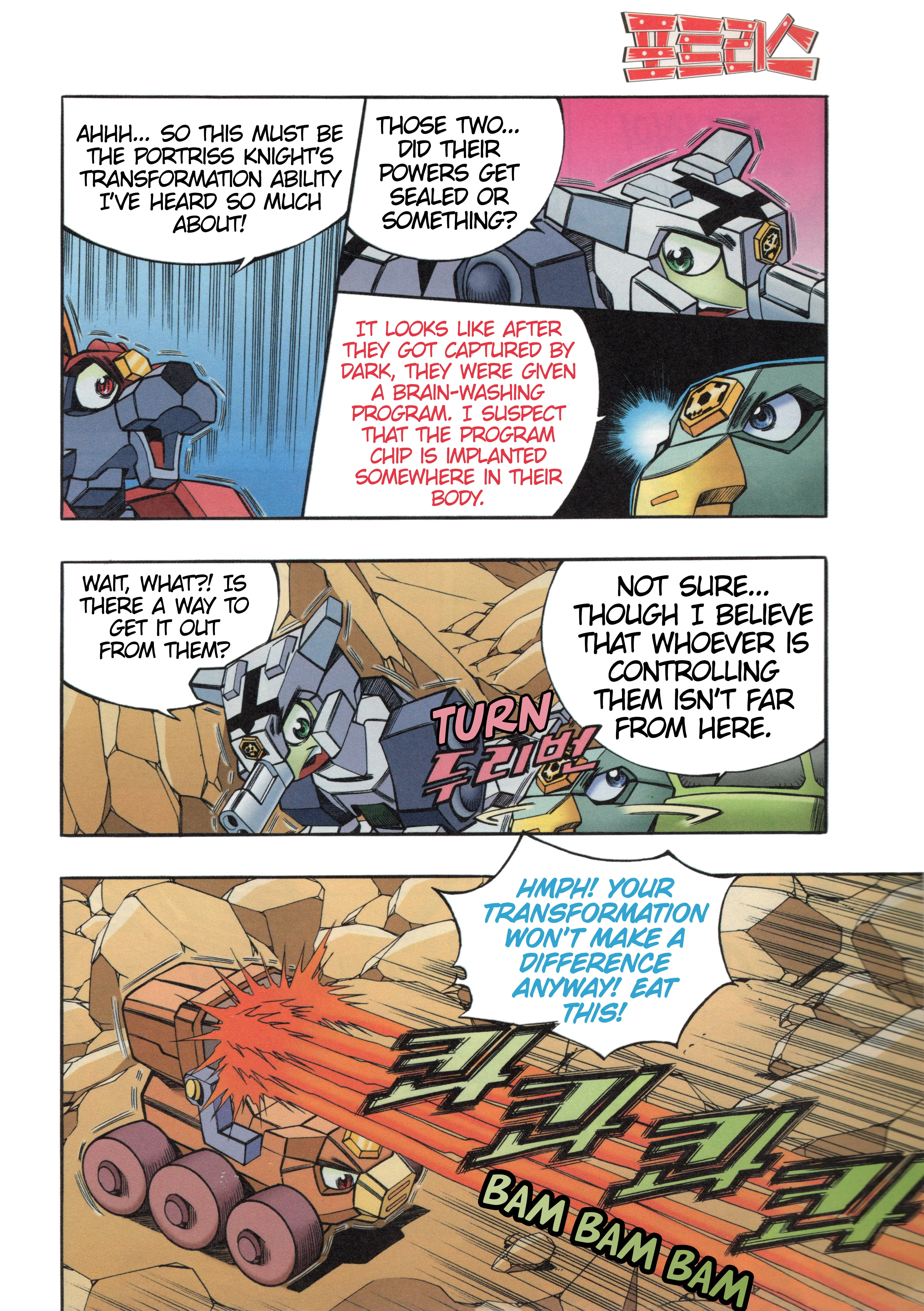 Read Tank Knight Portriss Manga Online