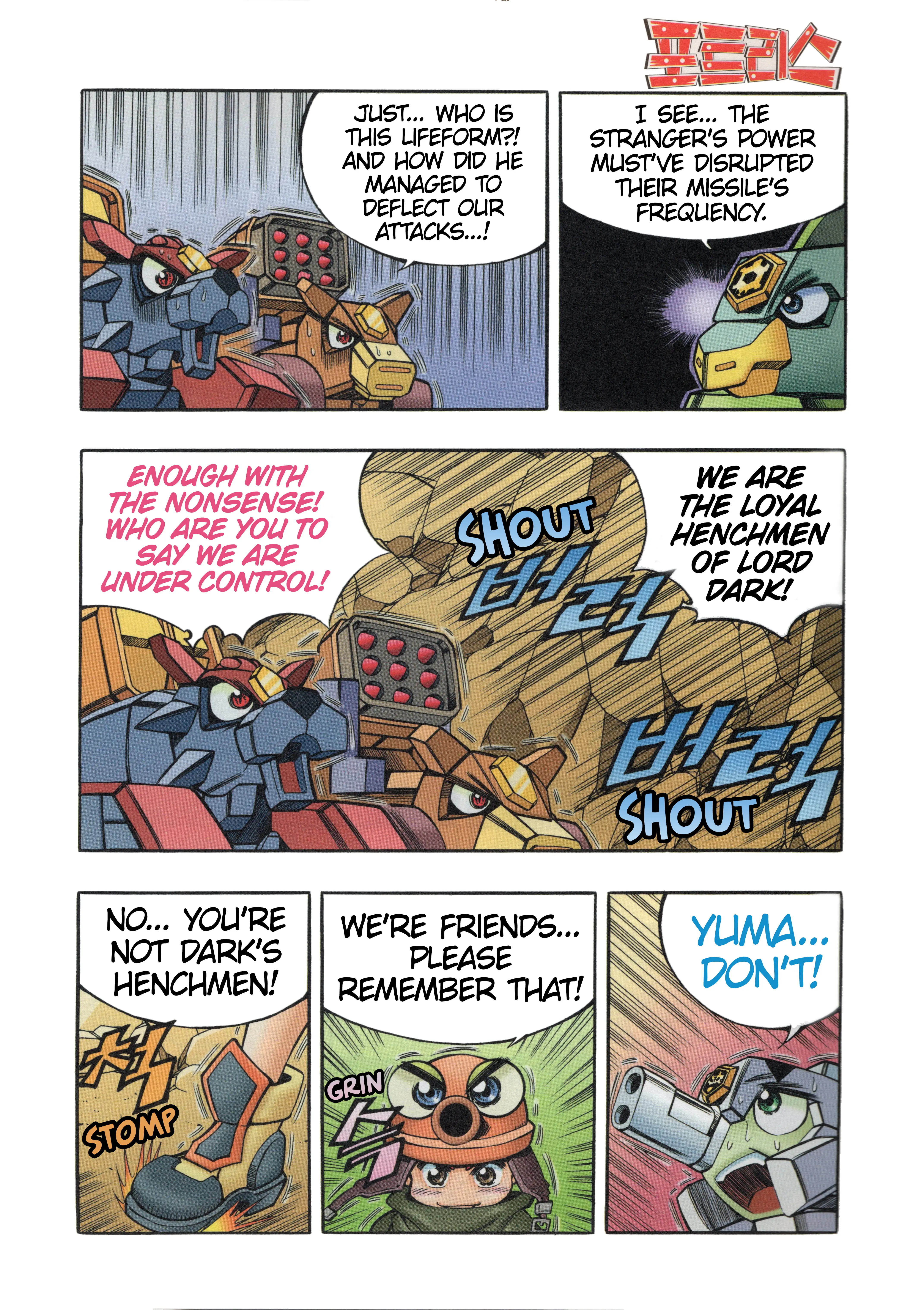 Read Tank Knight Portriss Manga Online