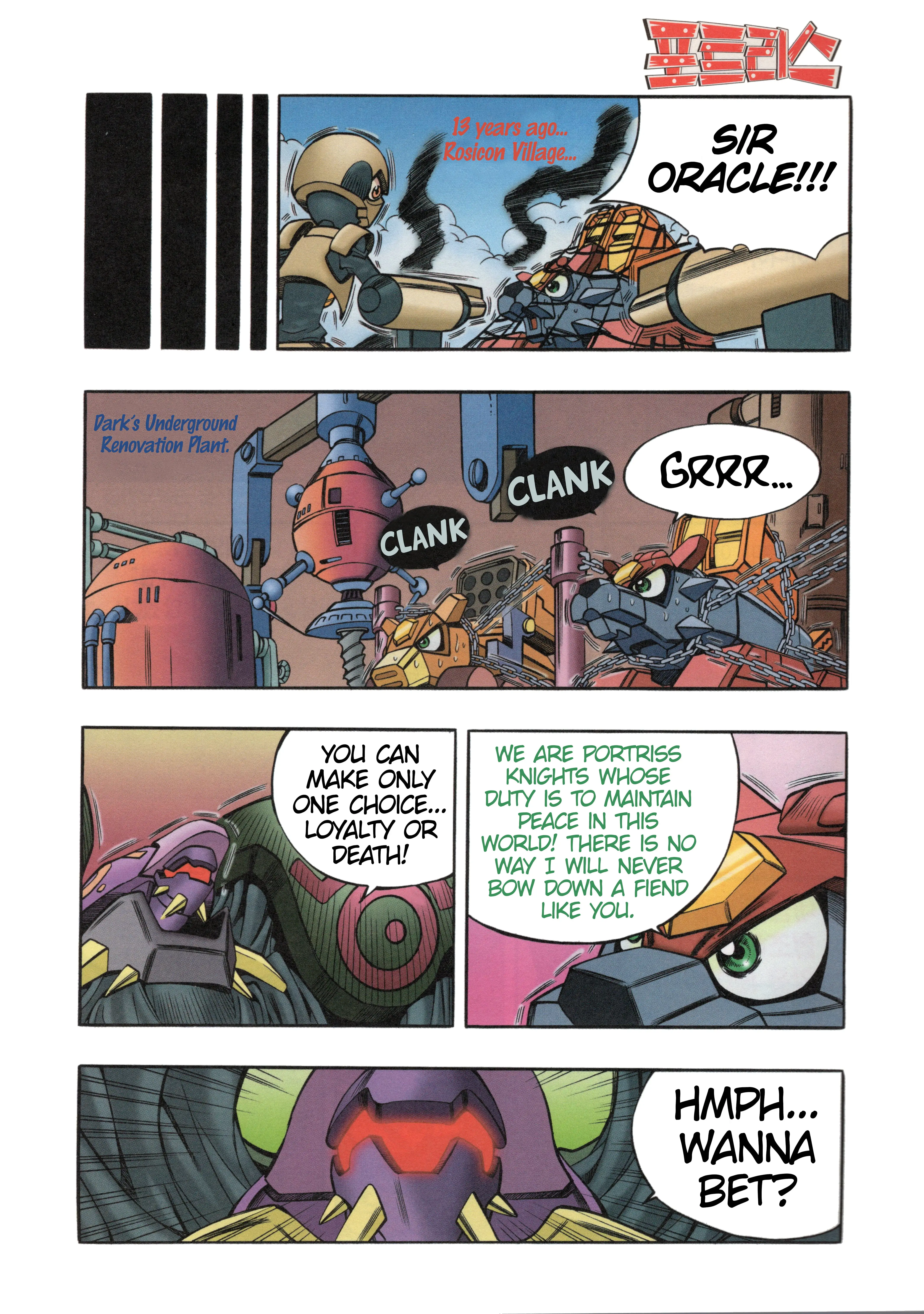 Read Tank Knight Portriss Manga Online