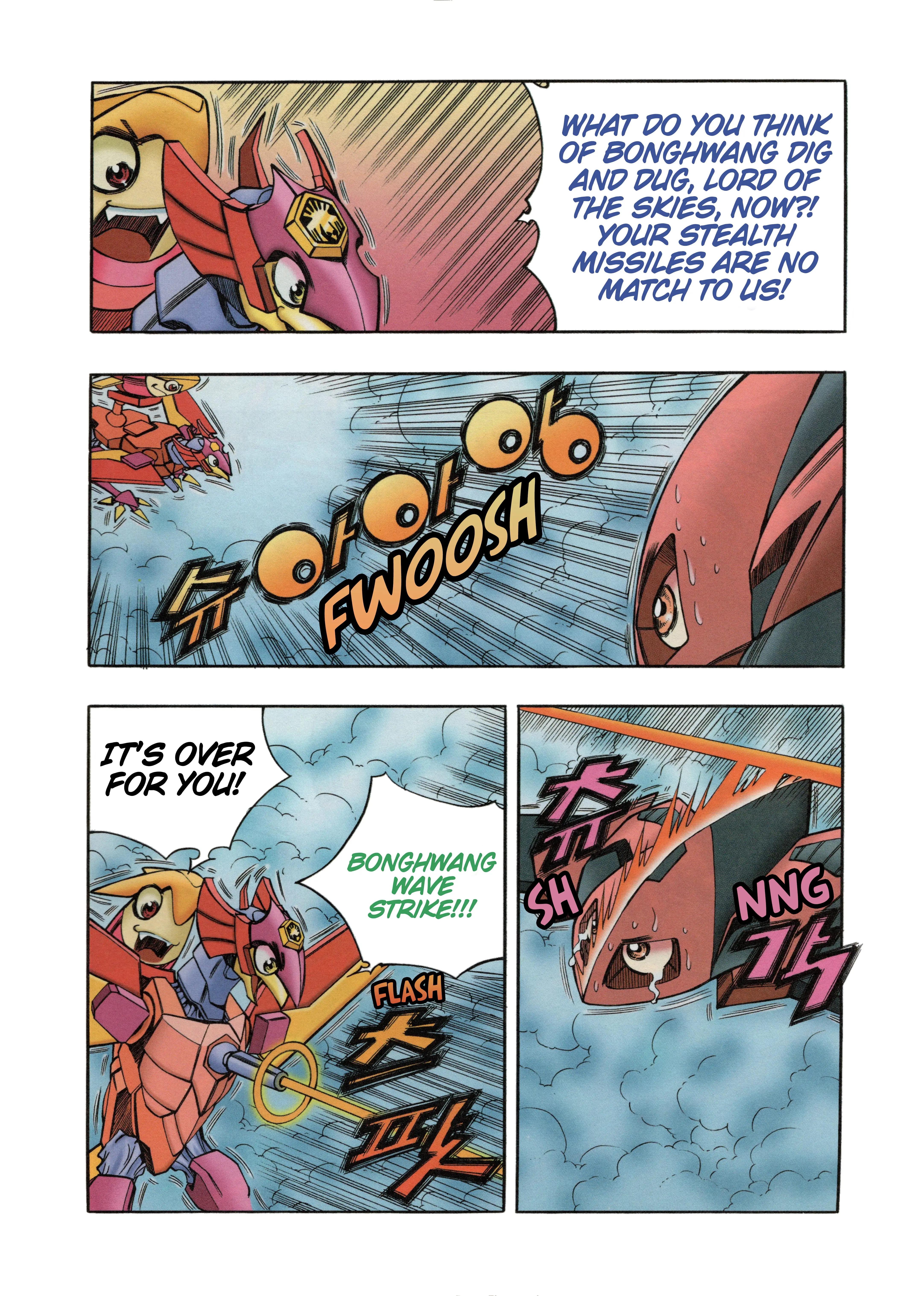 Read Tank Knight Portriss Manga Online