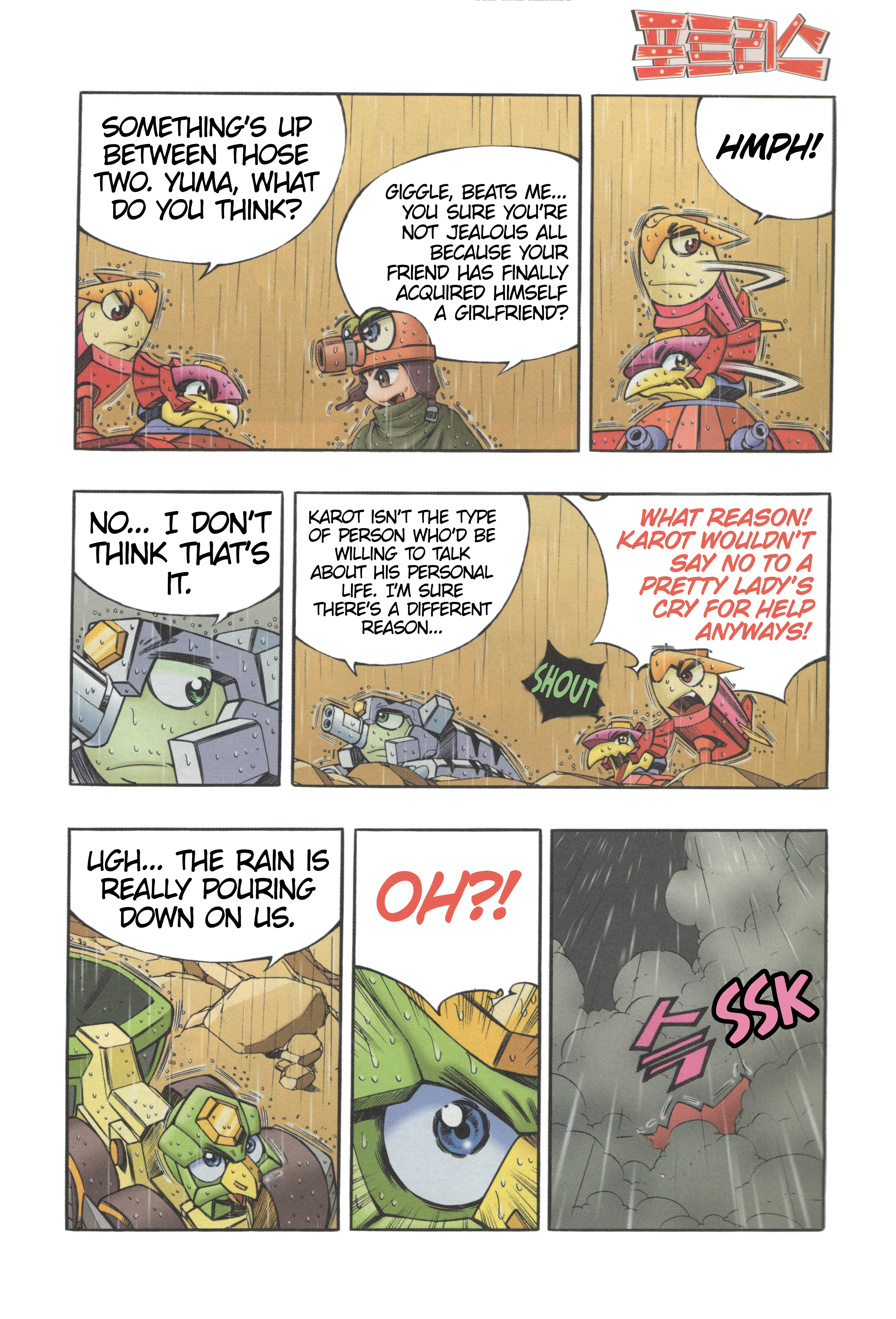 Read Tank Knight Portriss Manga Online