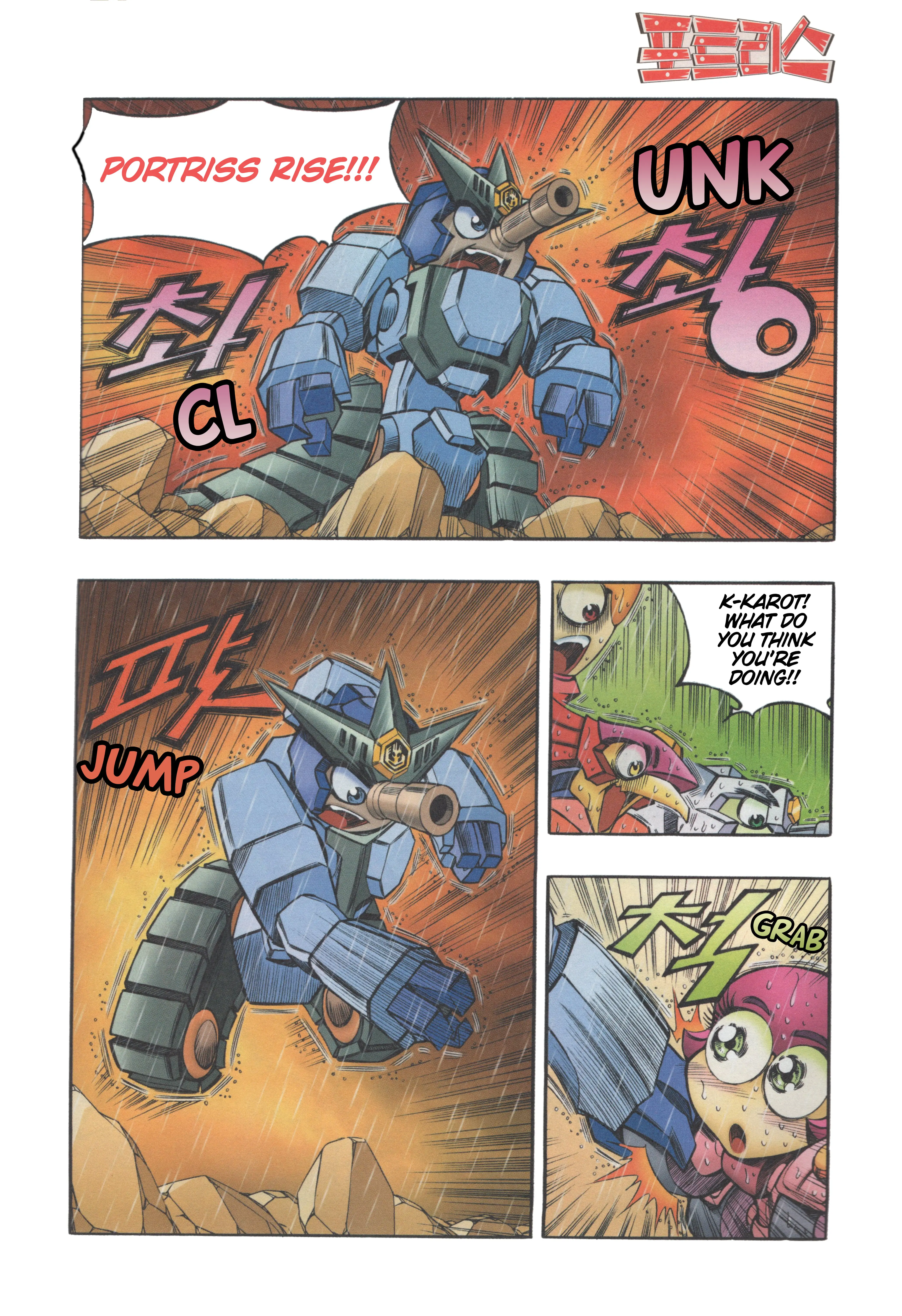 Read Tank Knight Portriss Manga Online