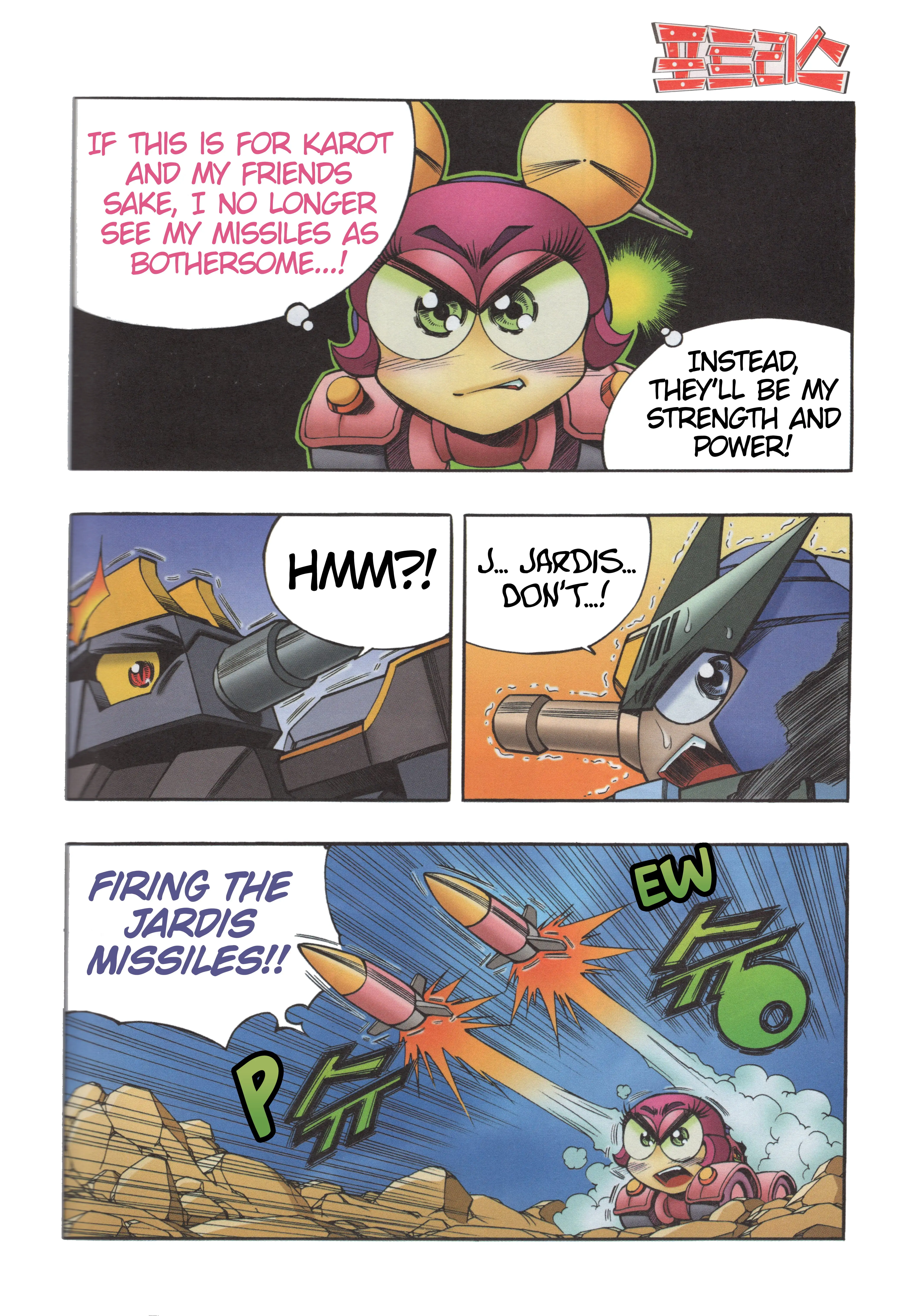 Read Tank Knight Portriss Manga Online