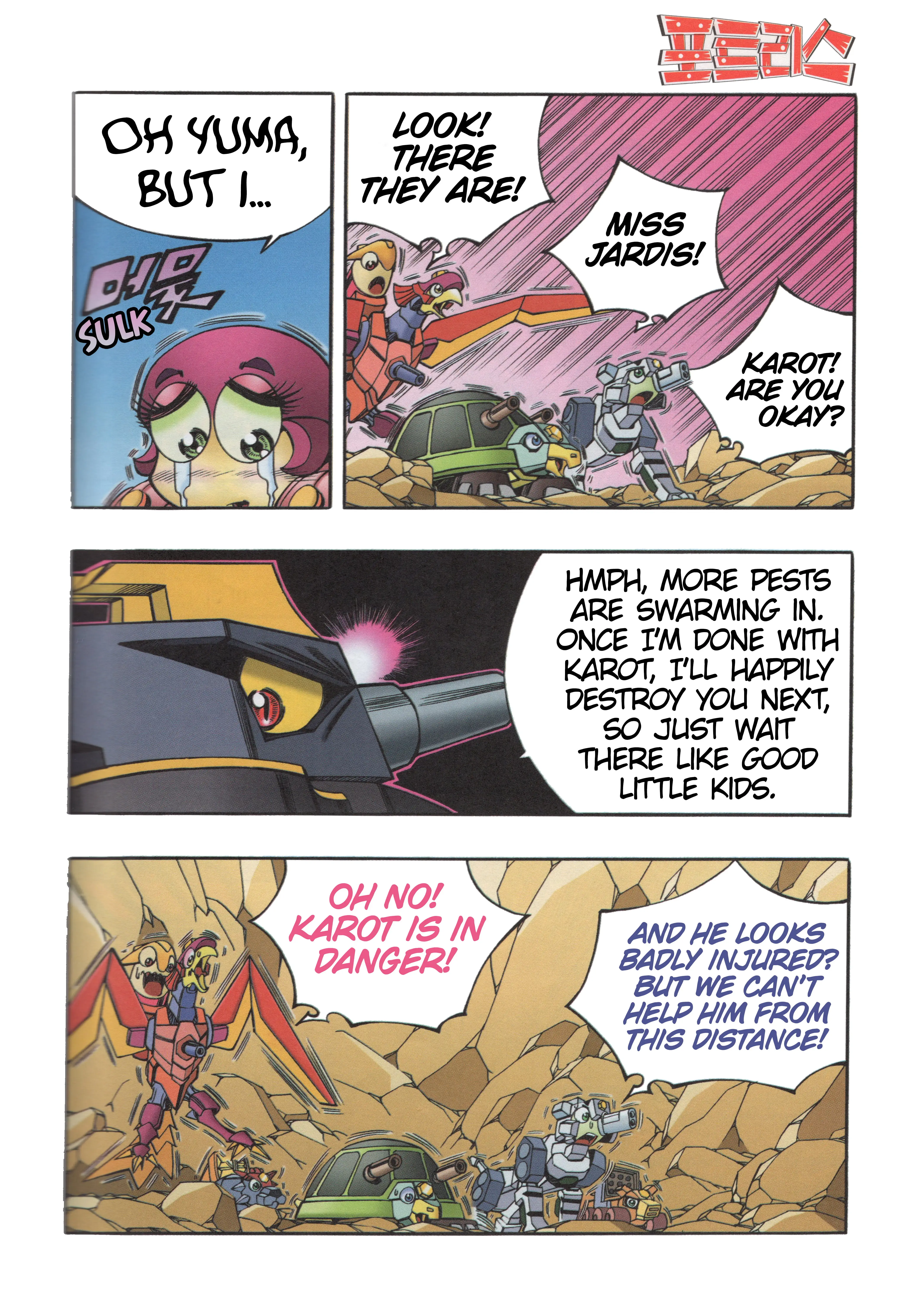 Read Tank Knight Portriss Manga Online