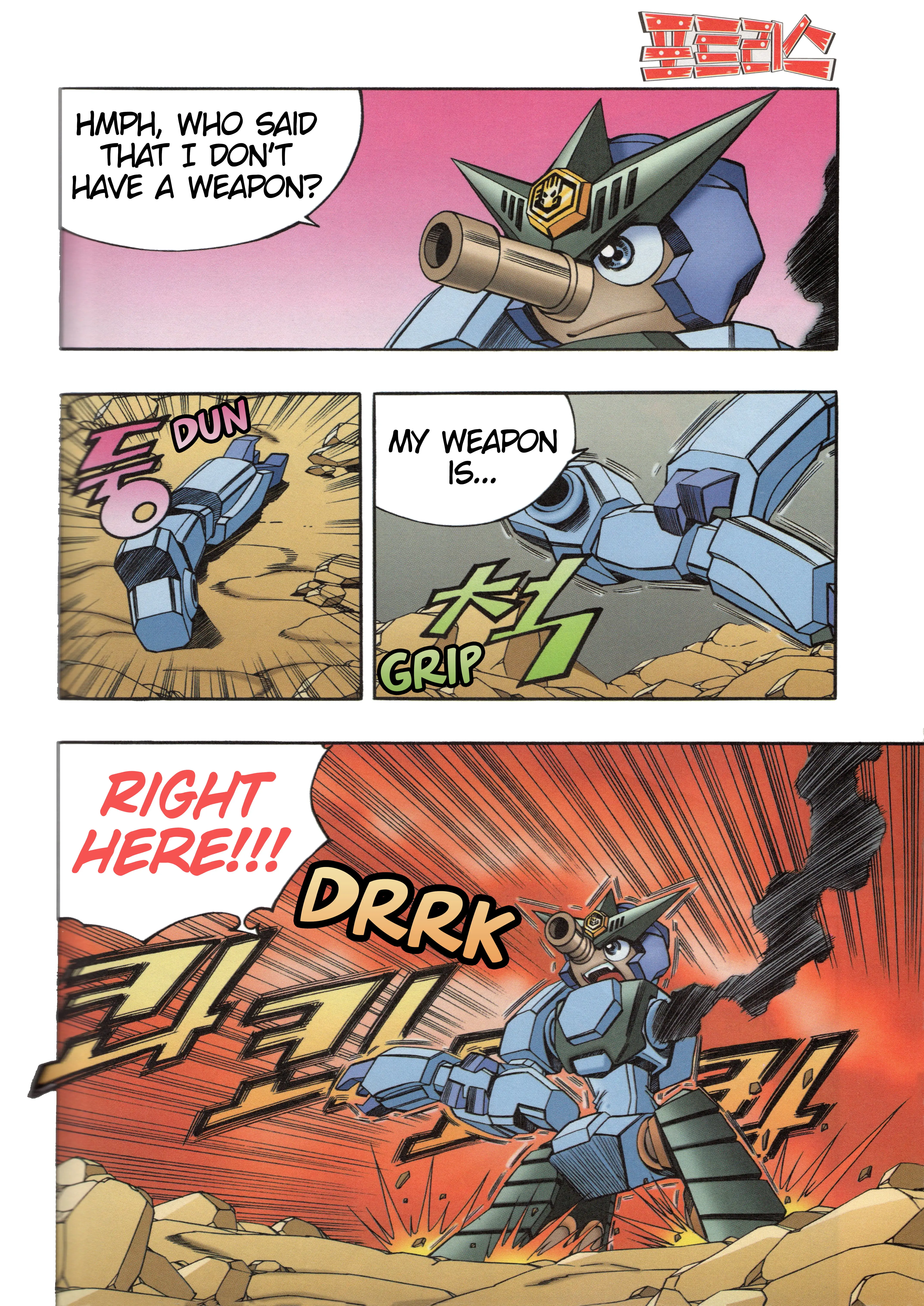 Read Tank Knight Portriss Manga Online