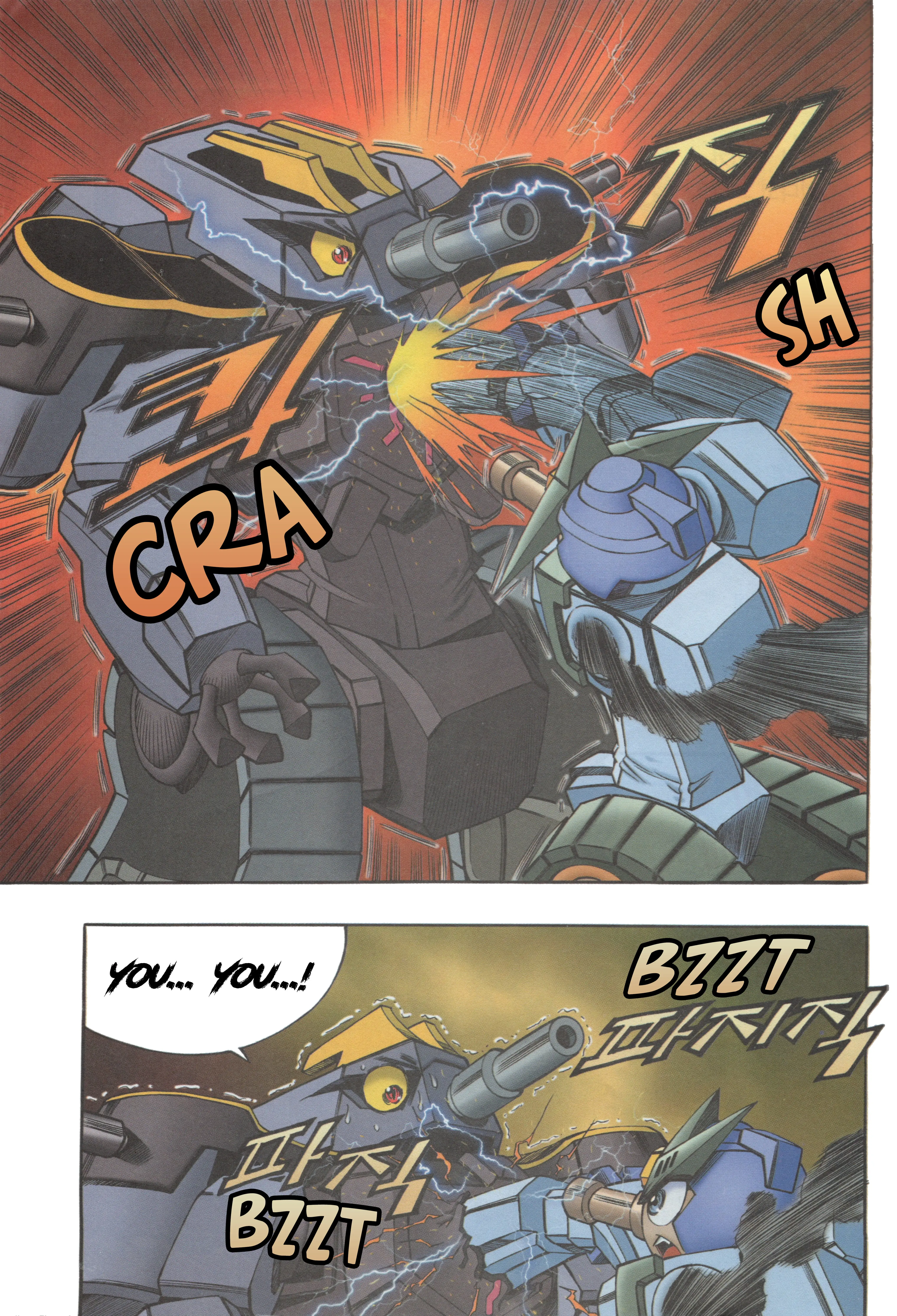 Read Tank Knight Portriss Manga Online