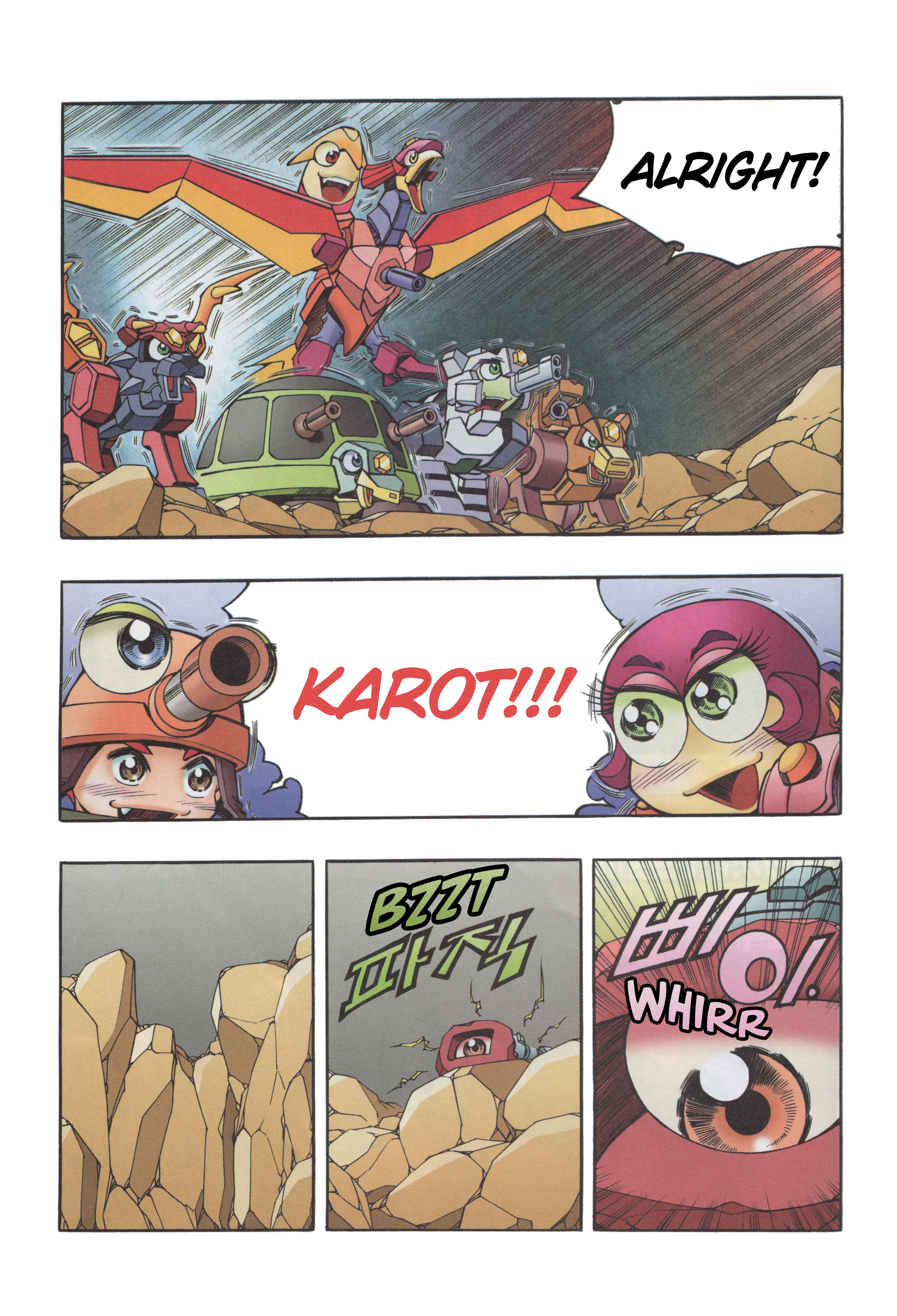 Read Tank Knight Portriss Manga Online