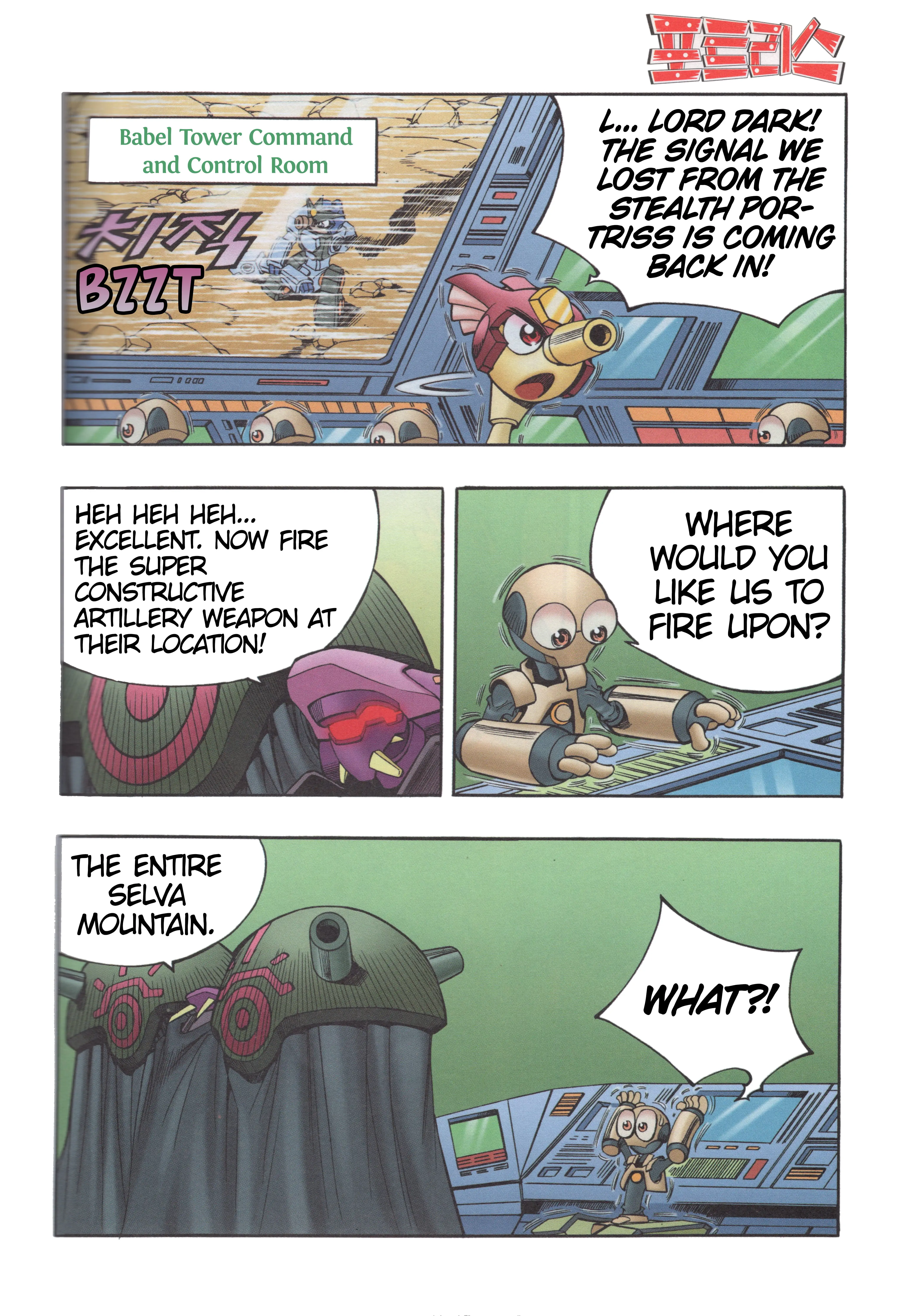 Read Tank Knight Portriss Manga Online