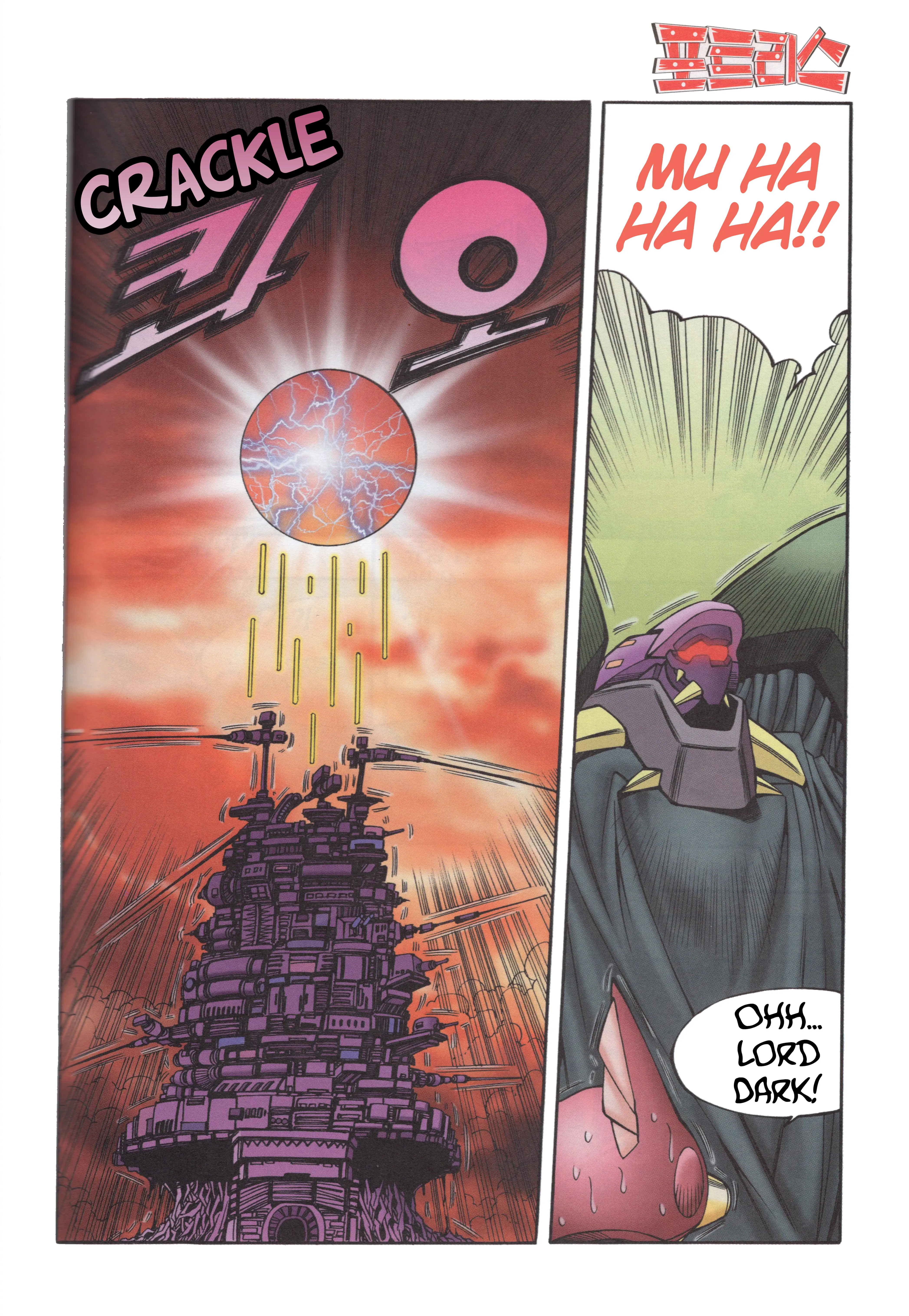 Read Tank Knight Portriss Manga Online