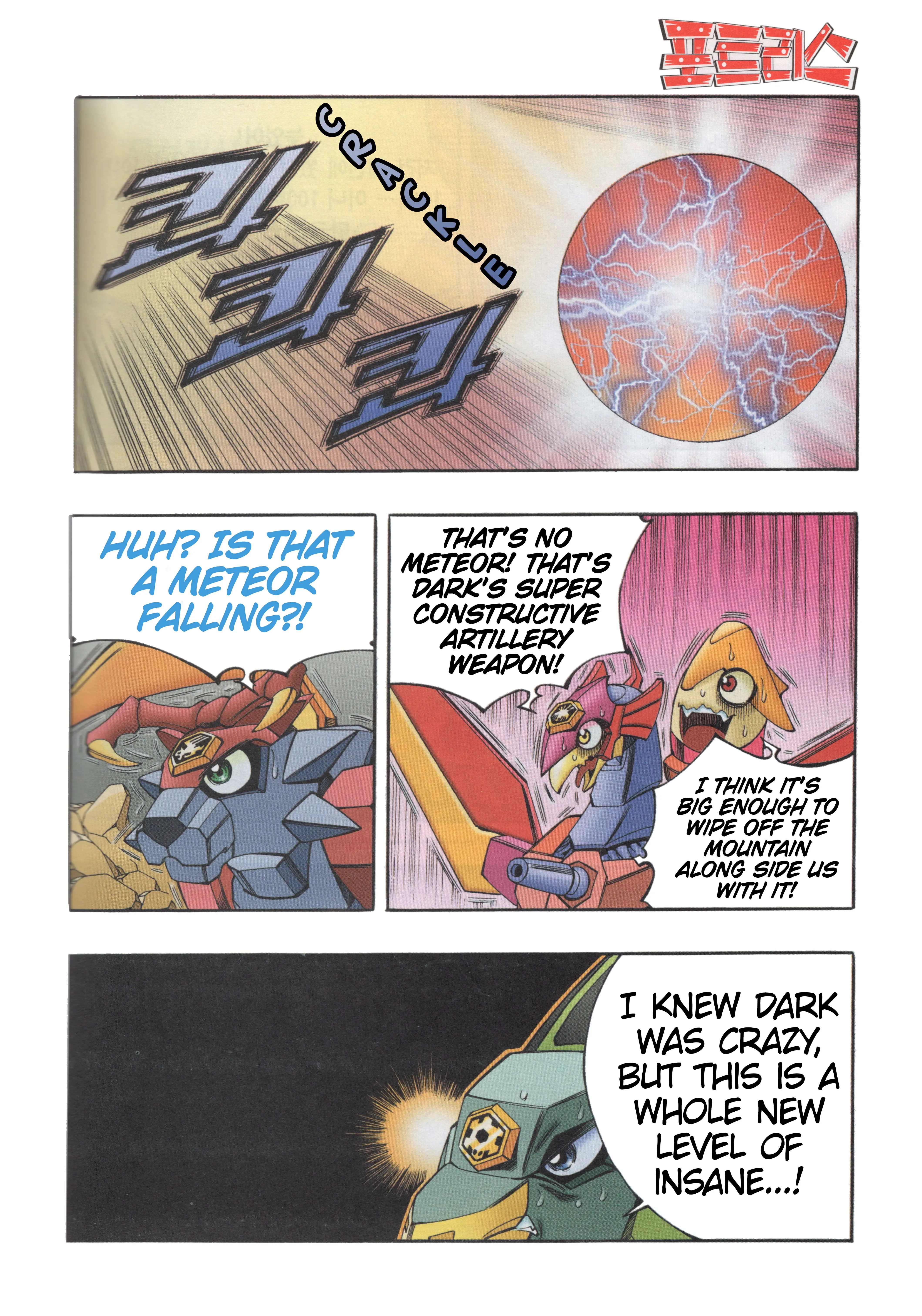 Read Tank Knight Portriss Manga Online