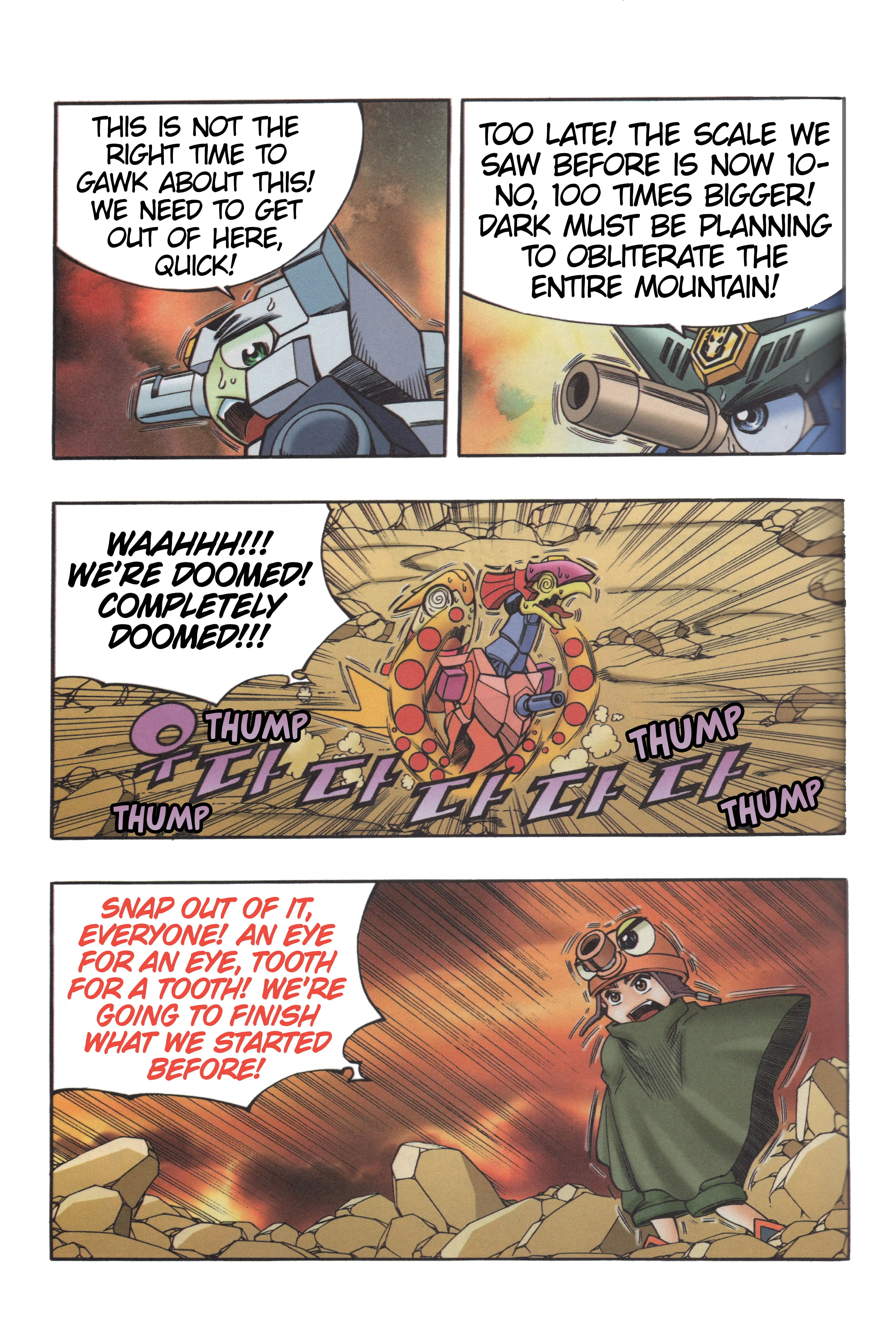 Read Tank Knight Portriss Manga Online