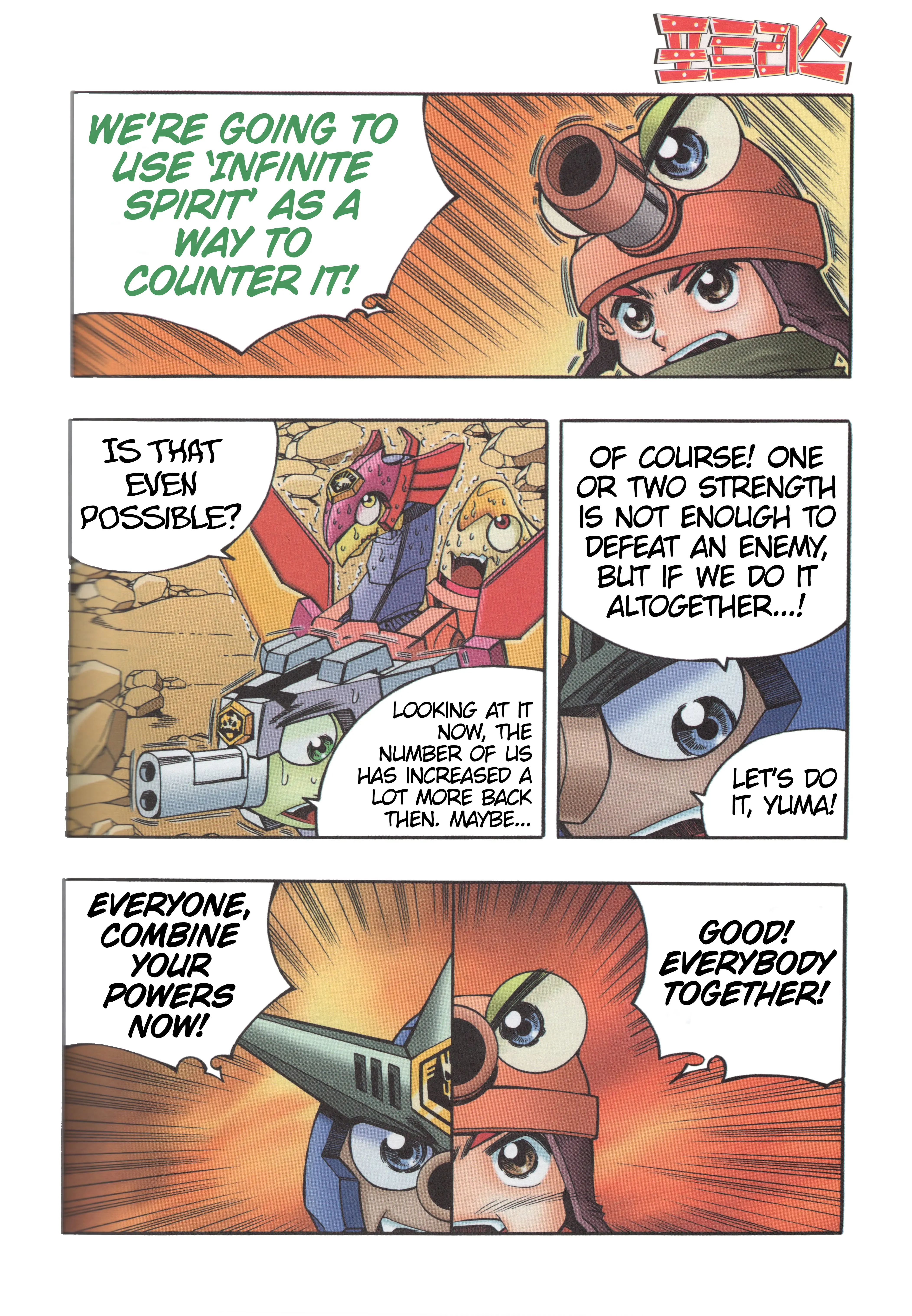 Read Tank Knight Portriss Manga Online