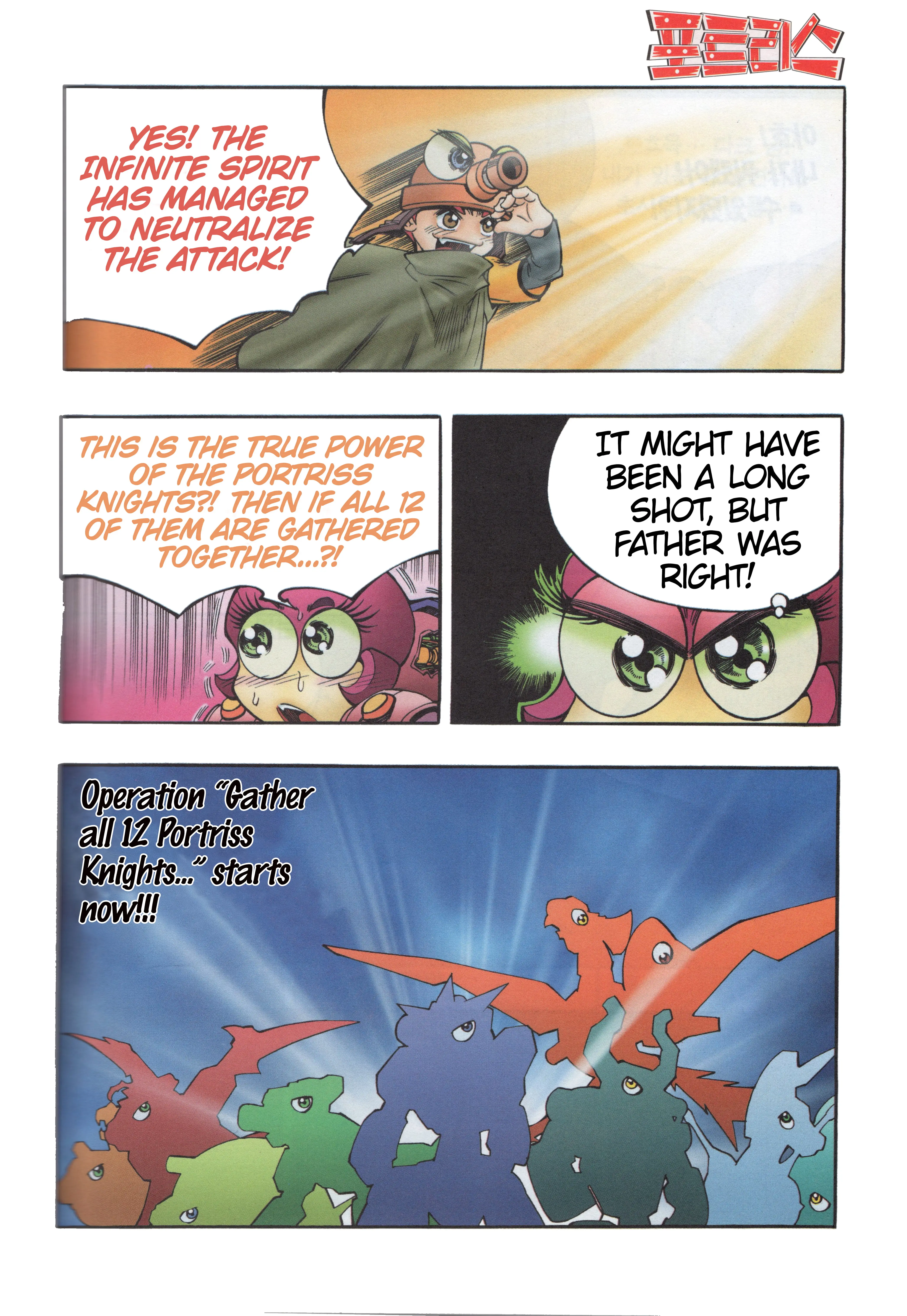 Read Tank Knight Portriss Manga Online