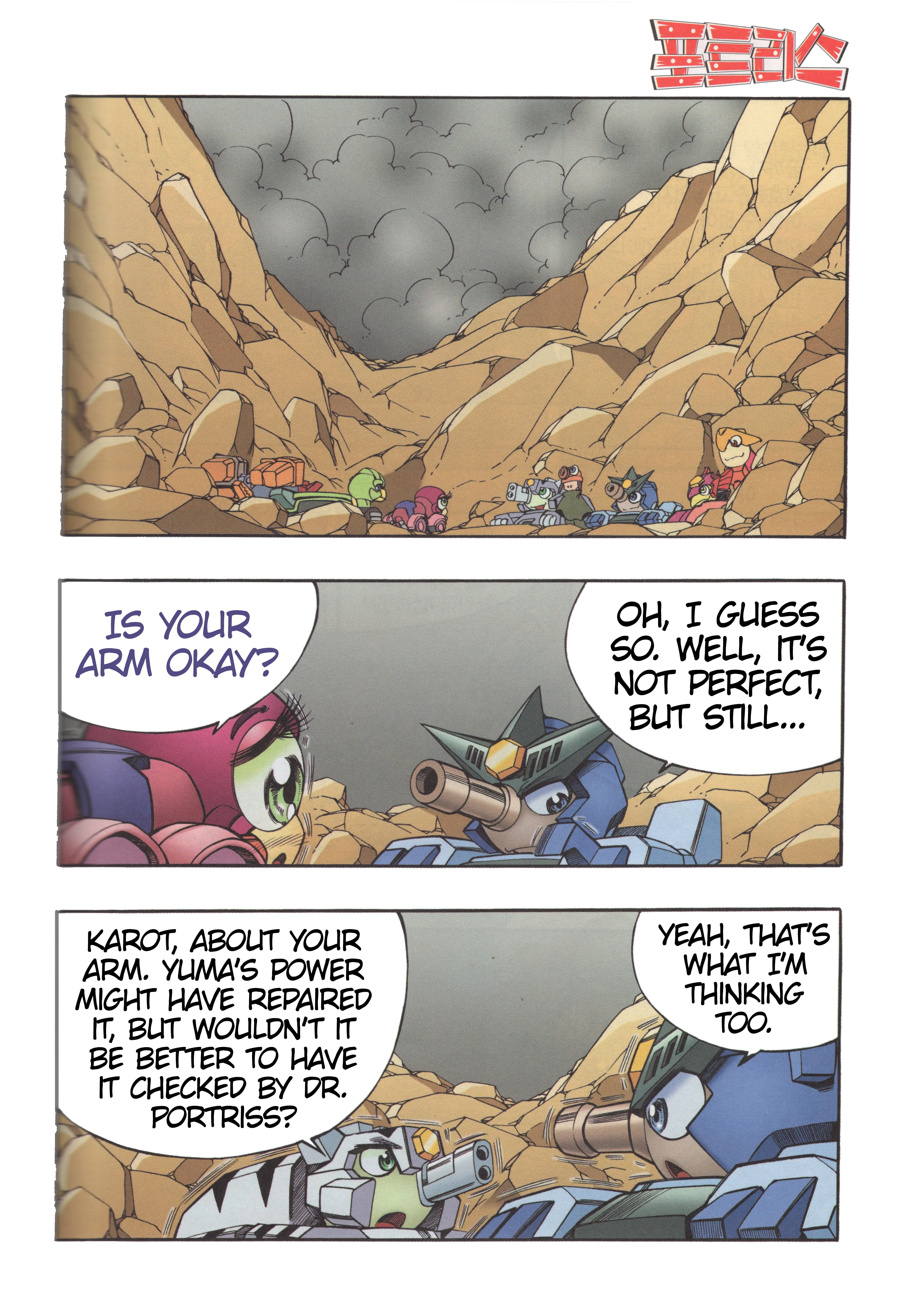 Read Tank Knight Portriss Manga Online