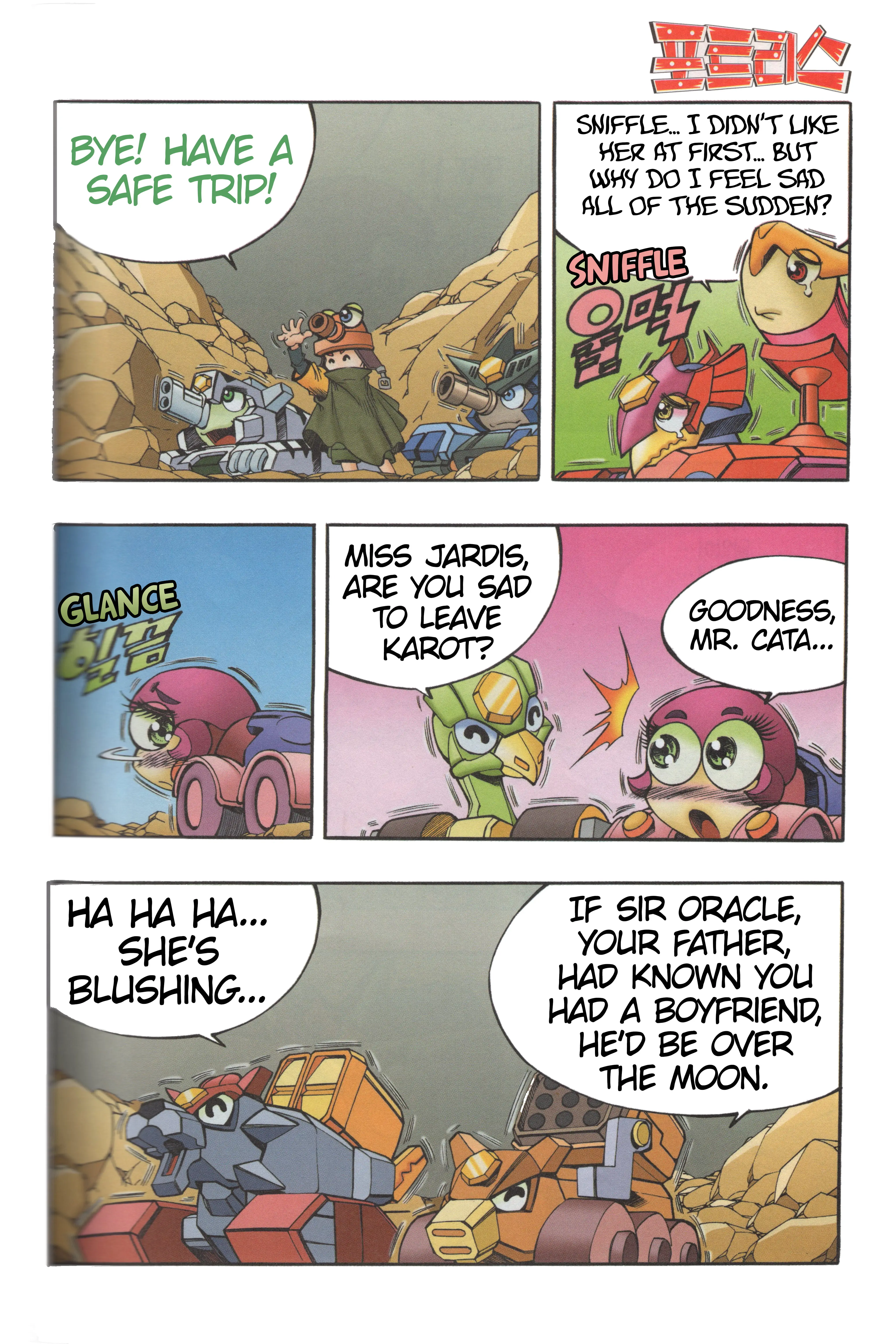 Read Tank Knight Portriss Manga Online