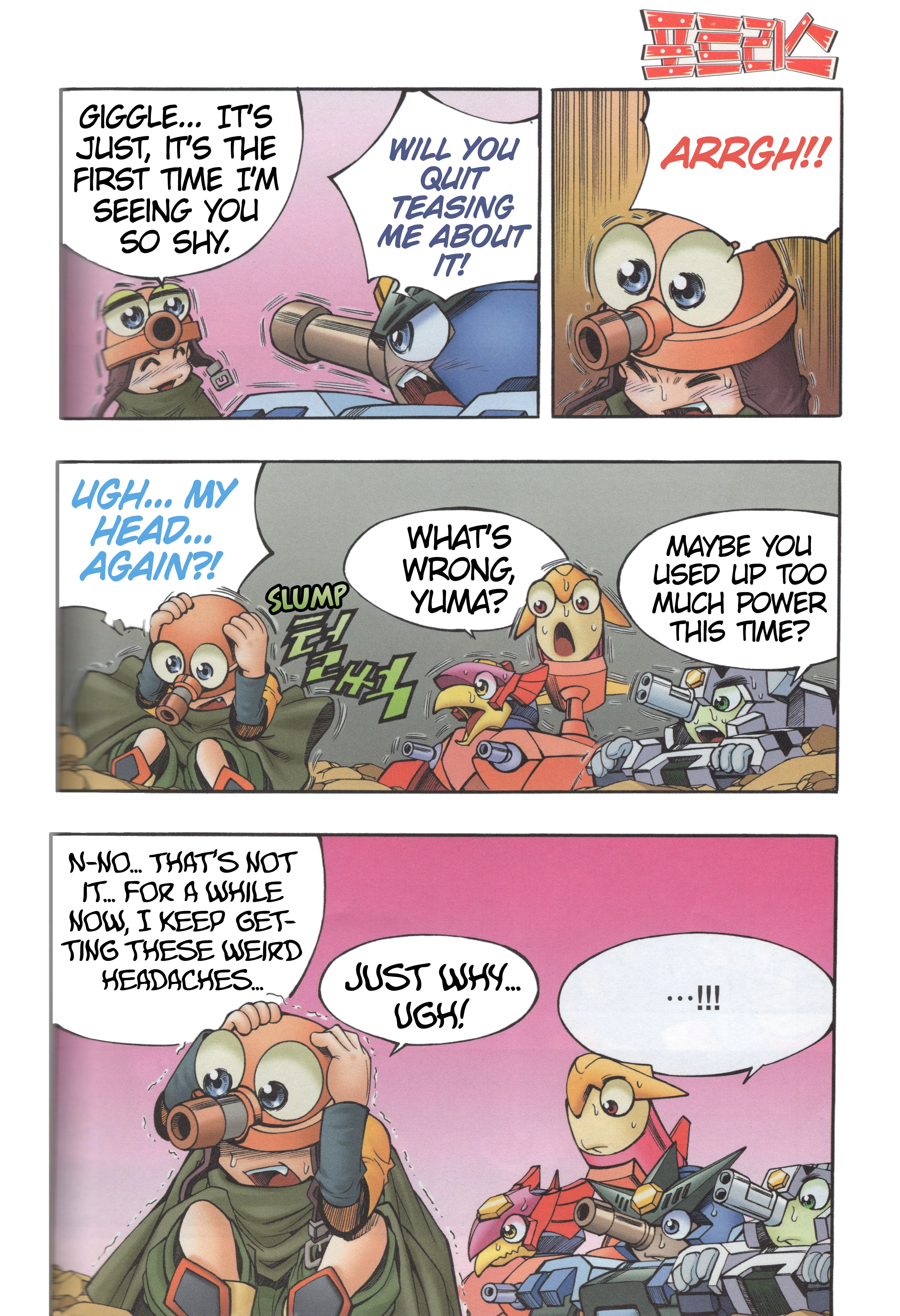 Read Tank Knight Portriss Manga Online