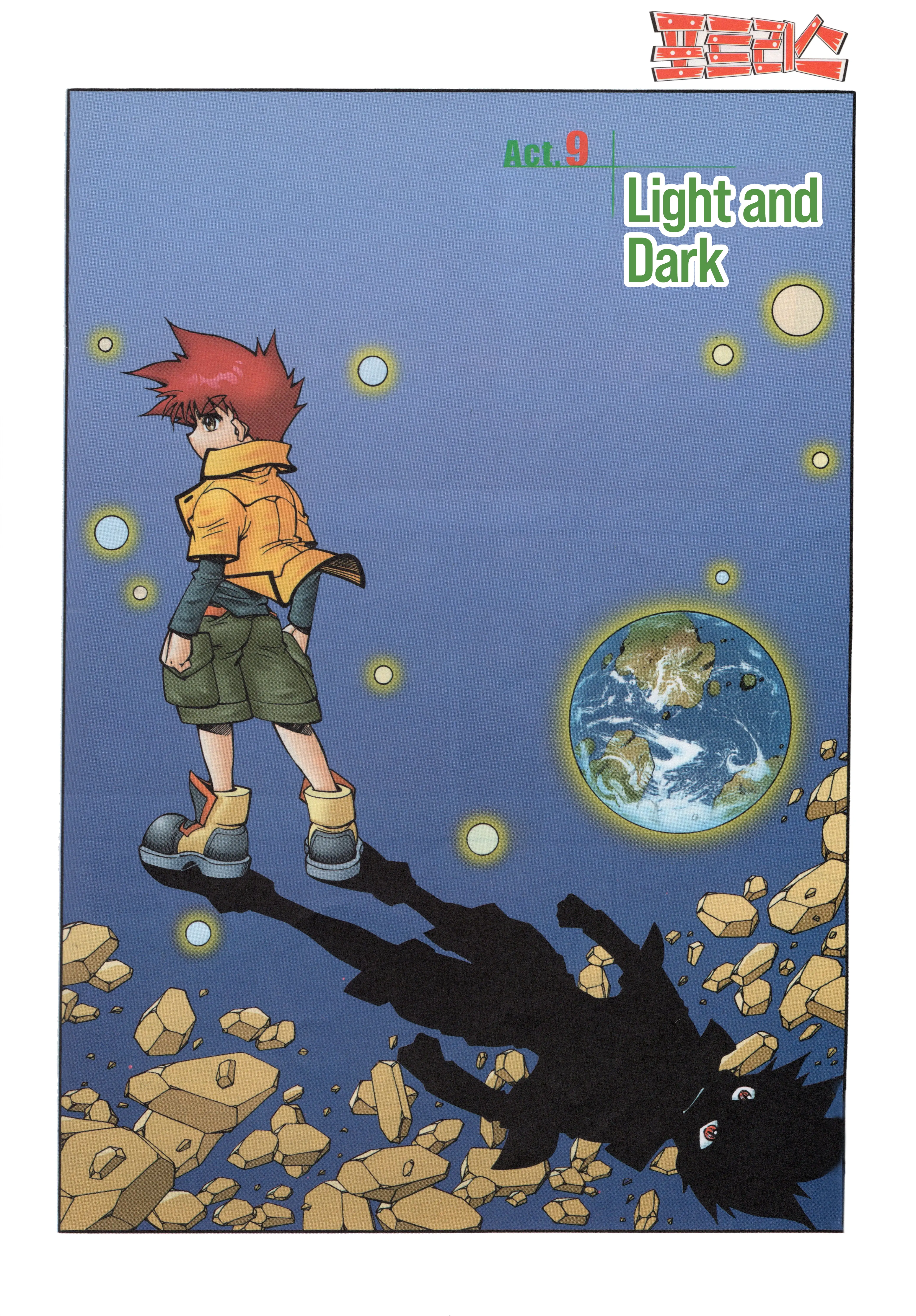 Read Tank Knight Portriss Manga Online