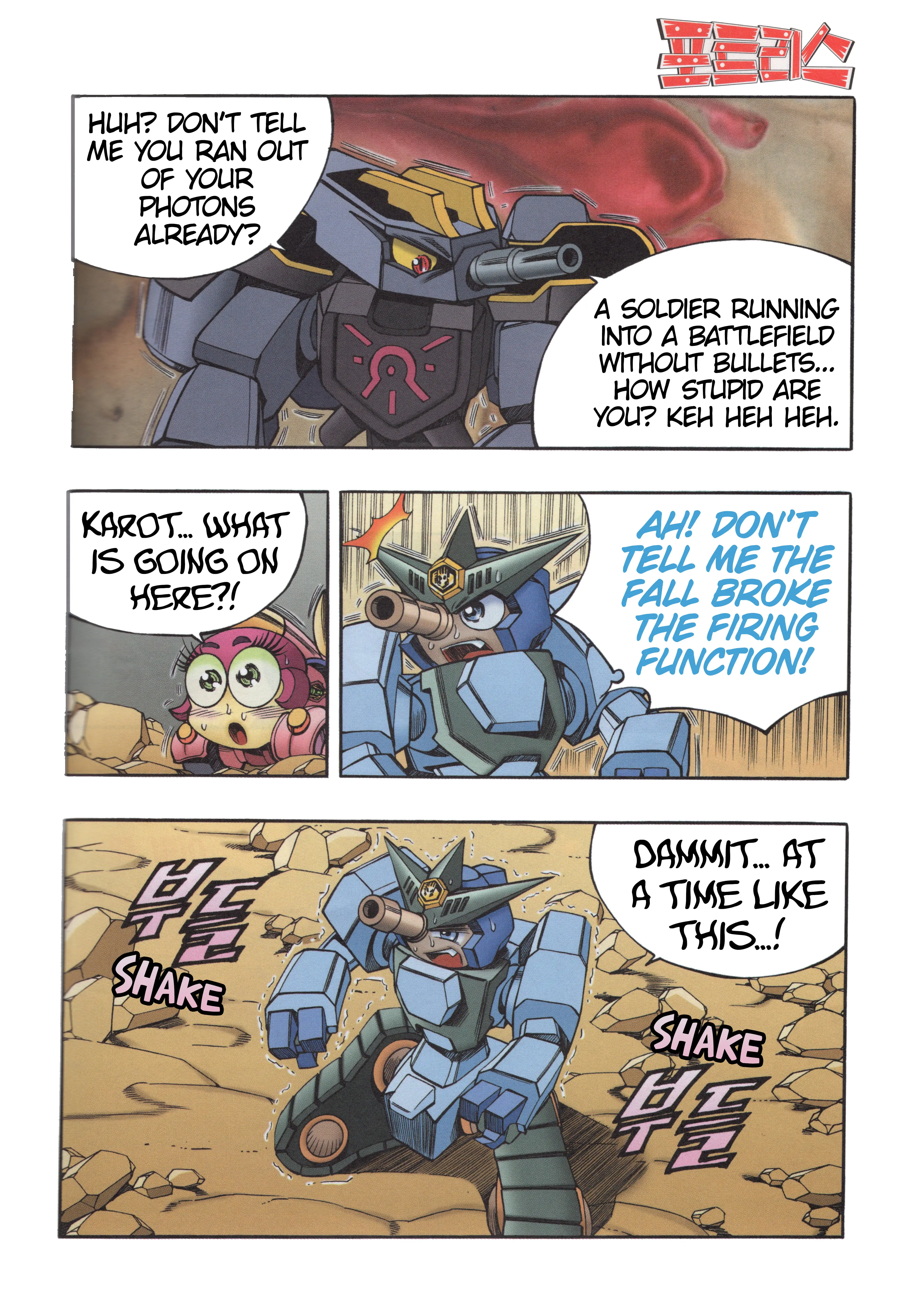 Read Tank Knight Portriss Manga Online