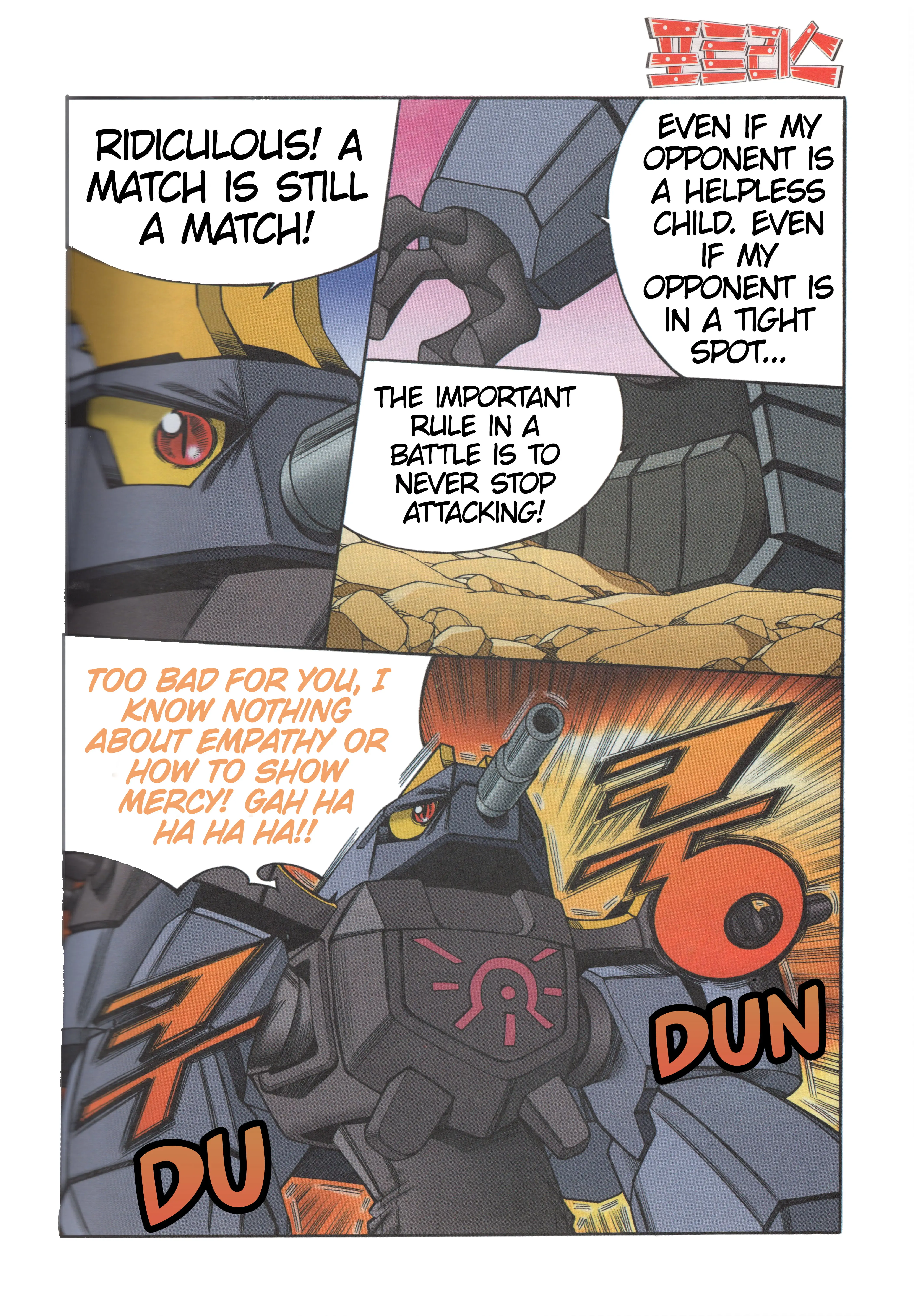 Read Tank Knight Portriss Manga Online