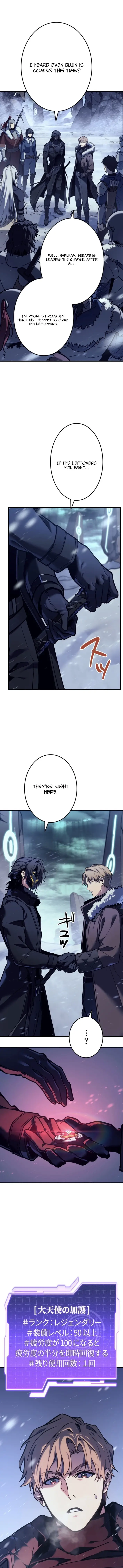 Read Tensei Streamer Manga Online