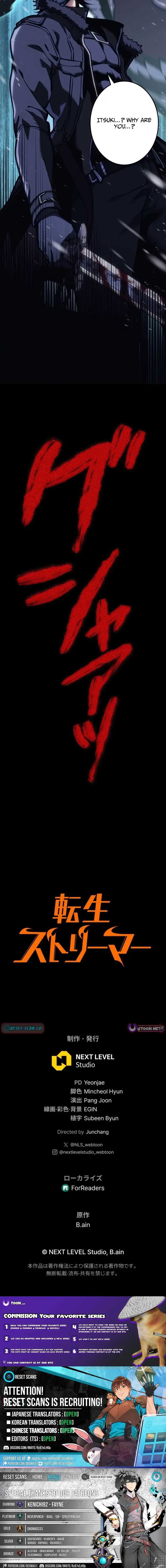 Read Tensei Streamer Manga Online