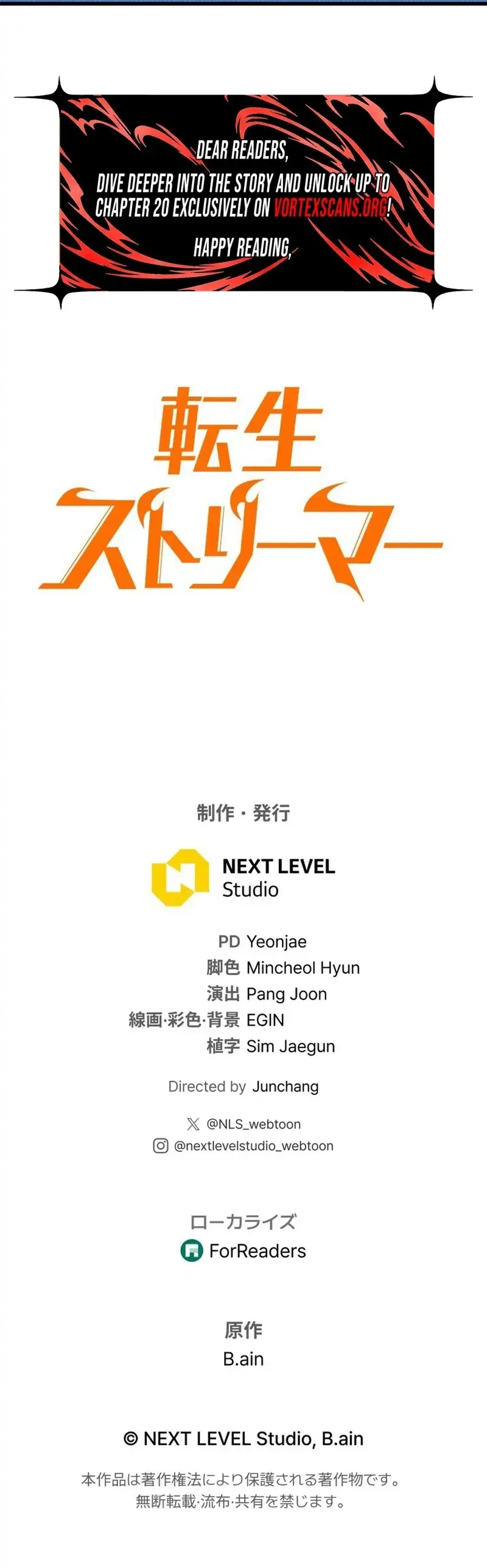 Read Tensei Streamer Manga Online