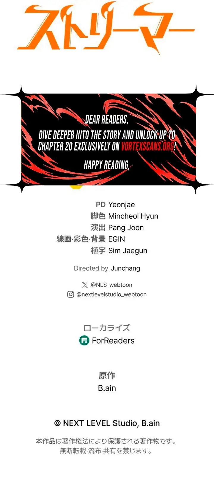 Read Tensei Streamer Manga Online