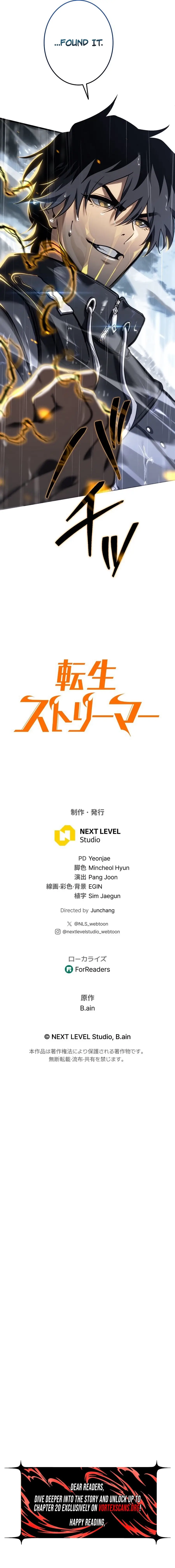 Read Tensei Streamer Manga Online