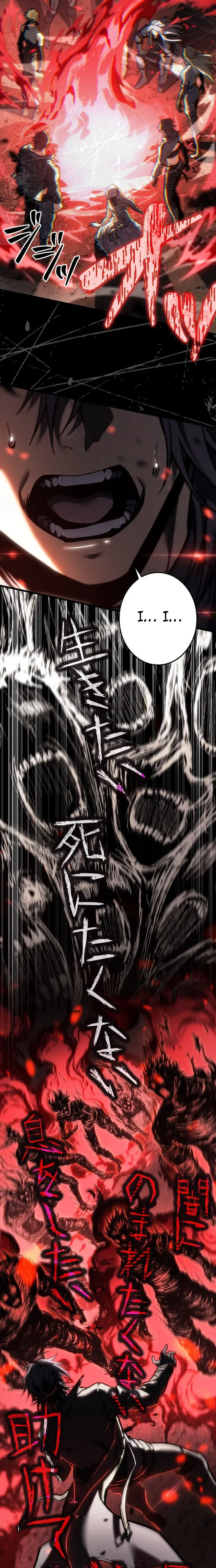 Read Tensei Streamer Manga Online