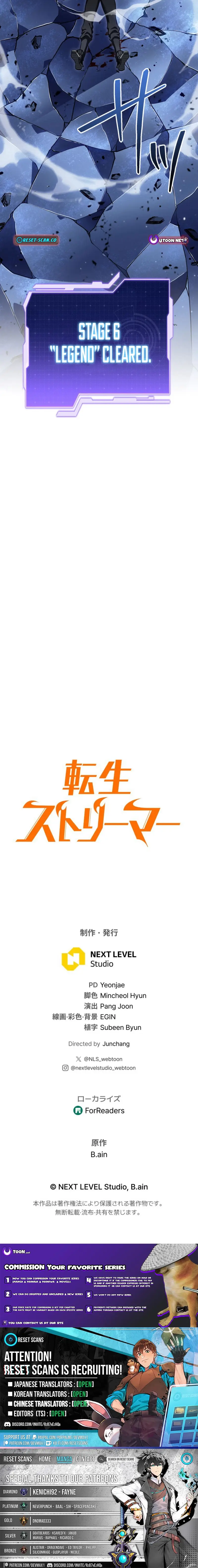 Read Tensei Streamer Manga Online