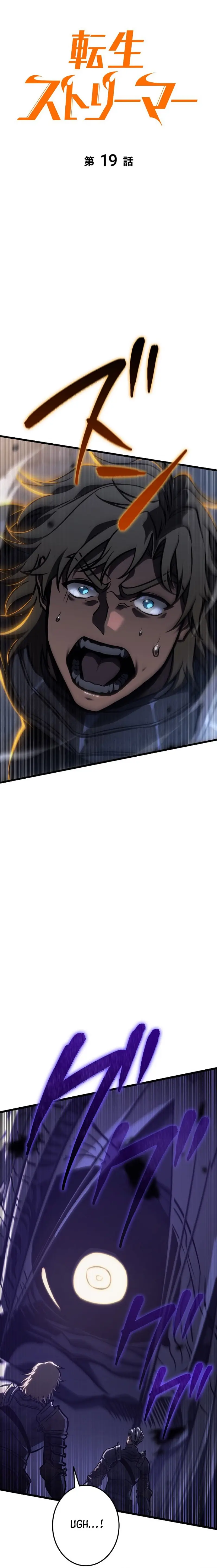 Read Tensei Streamer Manga Online