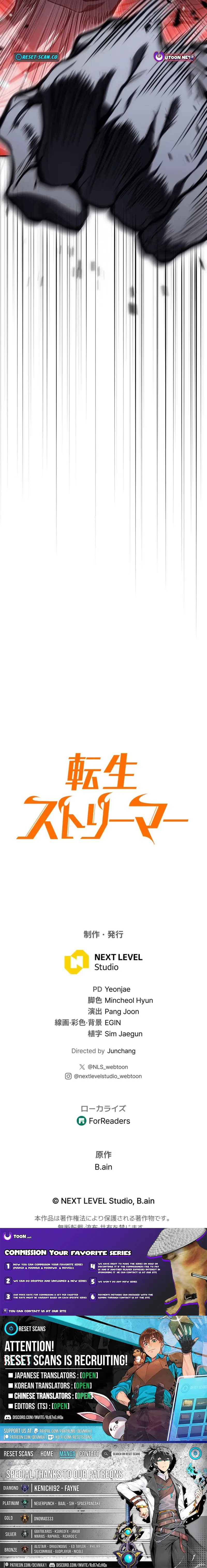 Read Tensei Streamer Manga Online