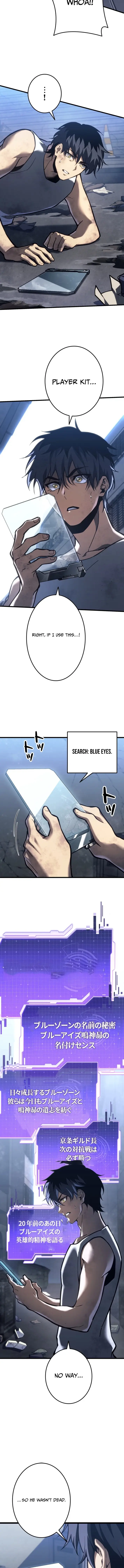 Read Tensei Streamer Manga Online