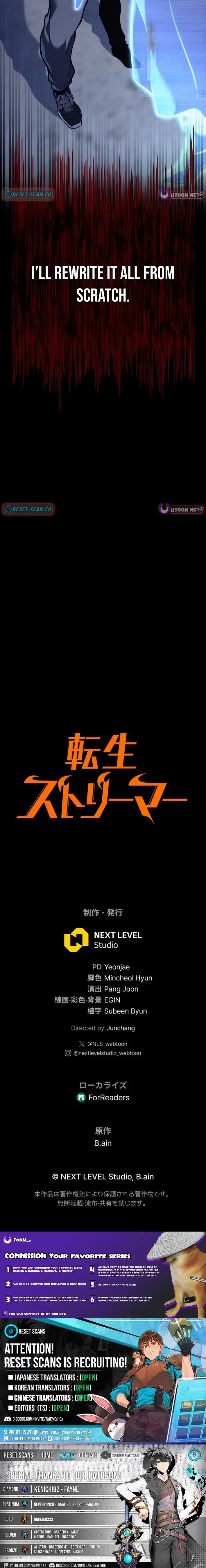 Read Tensei Streamer Manga Online