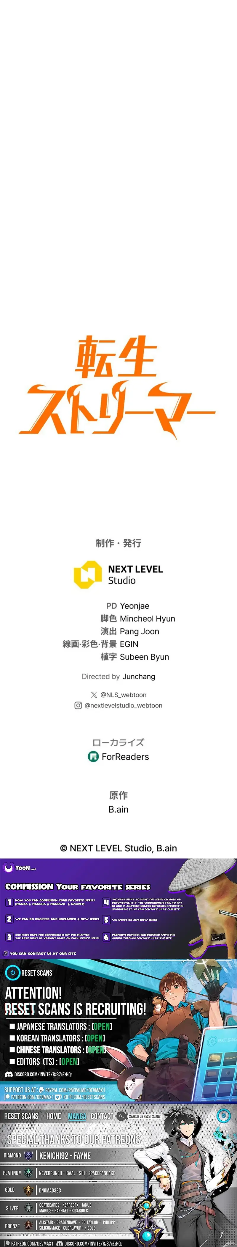 Read Tensei Streamer Manga Online