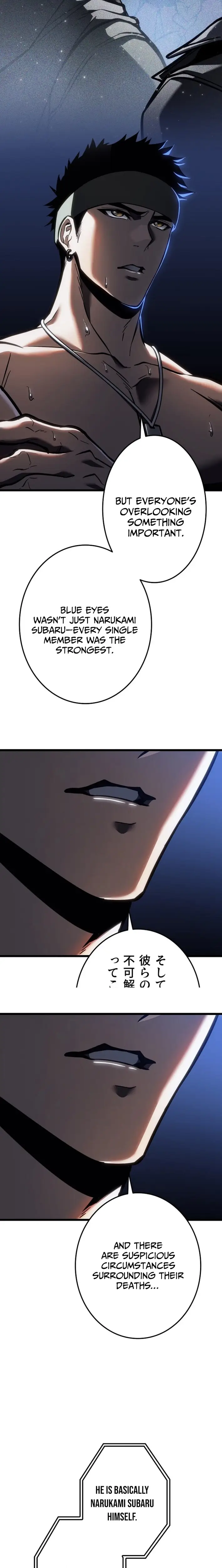 Read Tensei Streamer Manga Online