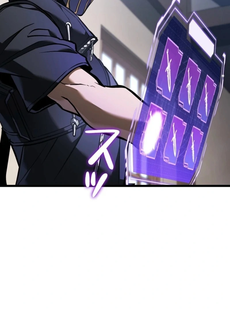 Read Tensei Streamer Manga Online