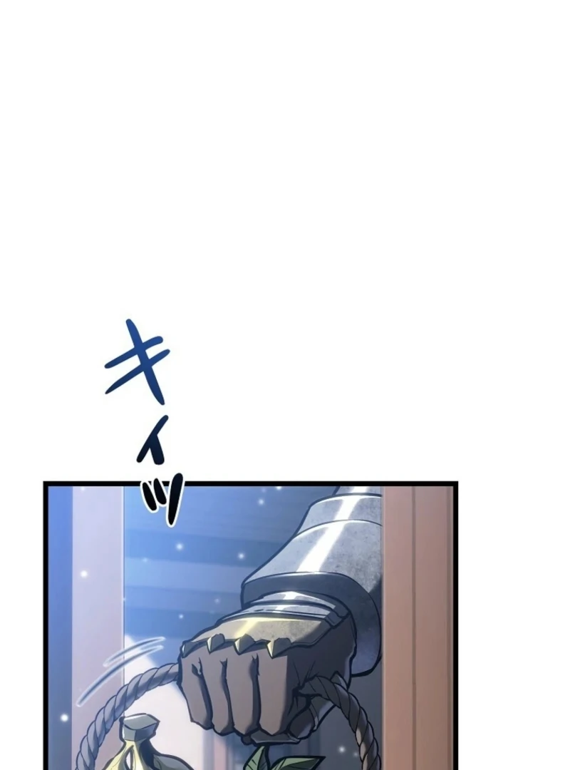 Read Tensei Streamer Manga Online