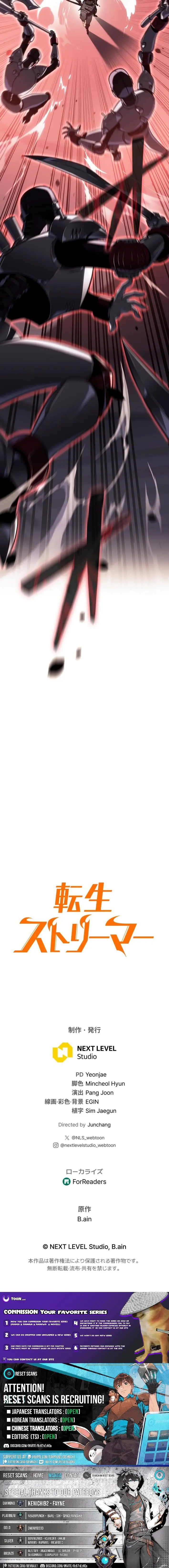 Read Tensei Streamer Manga Online