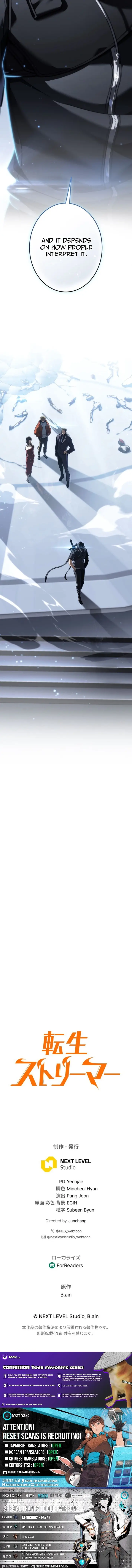 Read Tensei Streamer Manga Online