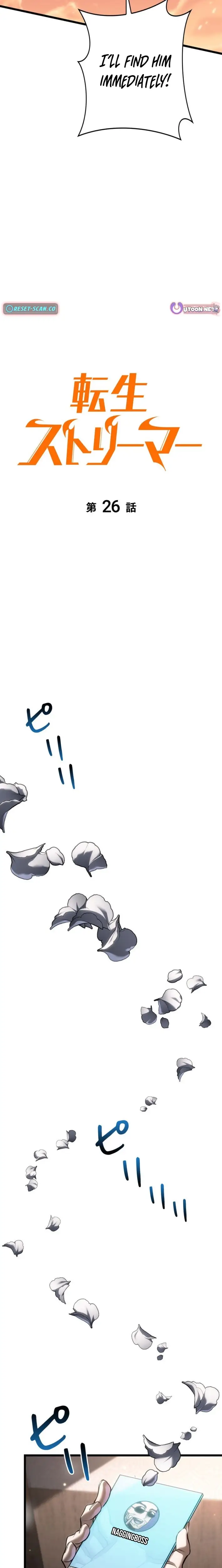 Read Tensei Streamer Manga Online